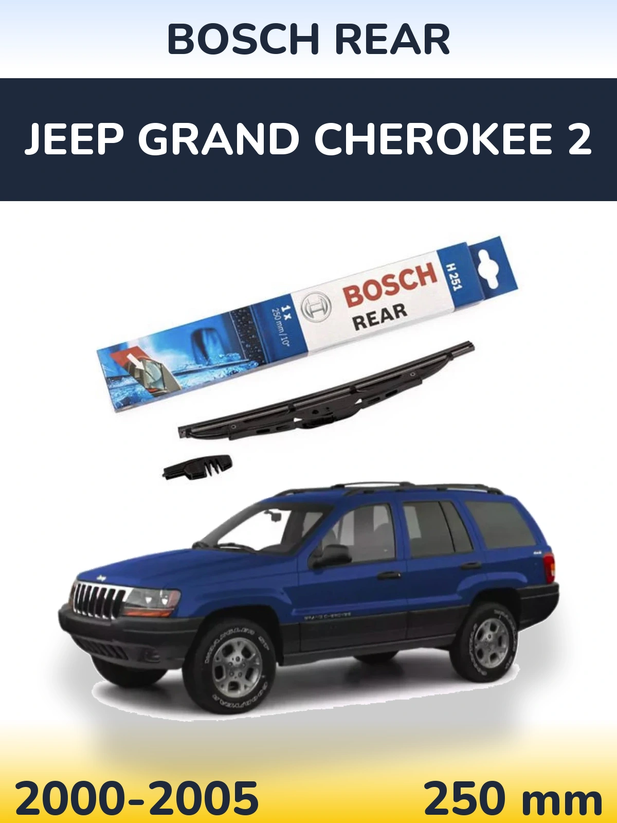 Задний дворник BOSCH Rear 250 мм для Jeep Grand Cherokee 2 2000-2005