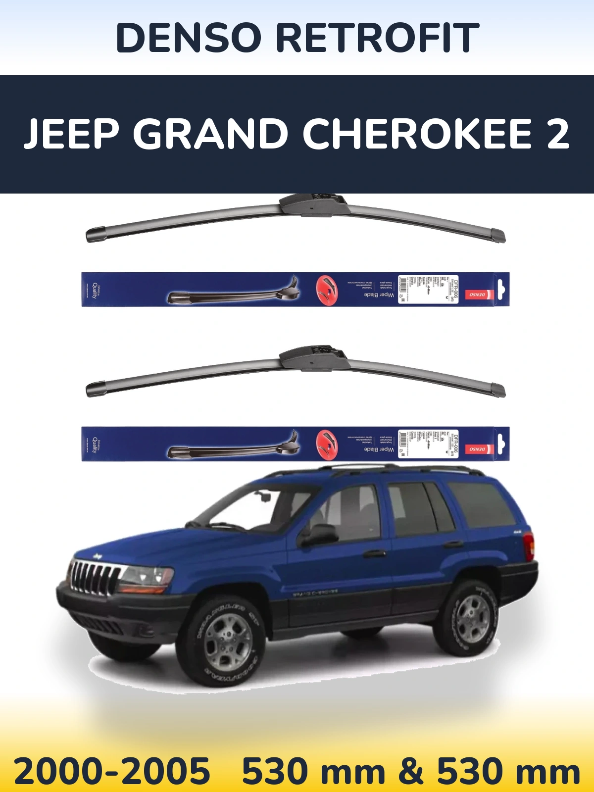 Комплект передних дворников Denso Retrofit 530 & 530 мм для Jeep Grand Cherokee 2 2000-2005