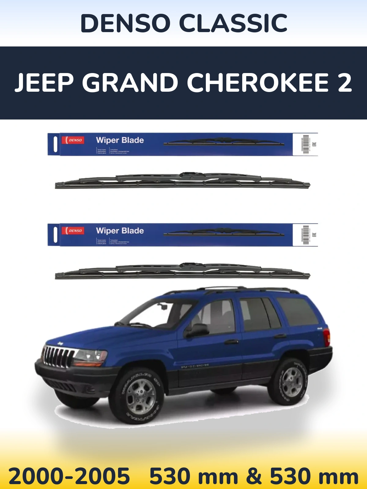 Front wiper blade set Denso Classic 530 & 530 mm for Jeep Grand Cherokee 2 2000-2005