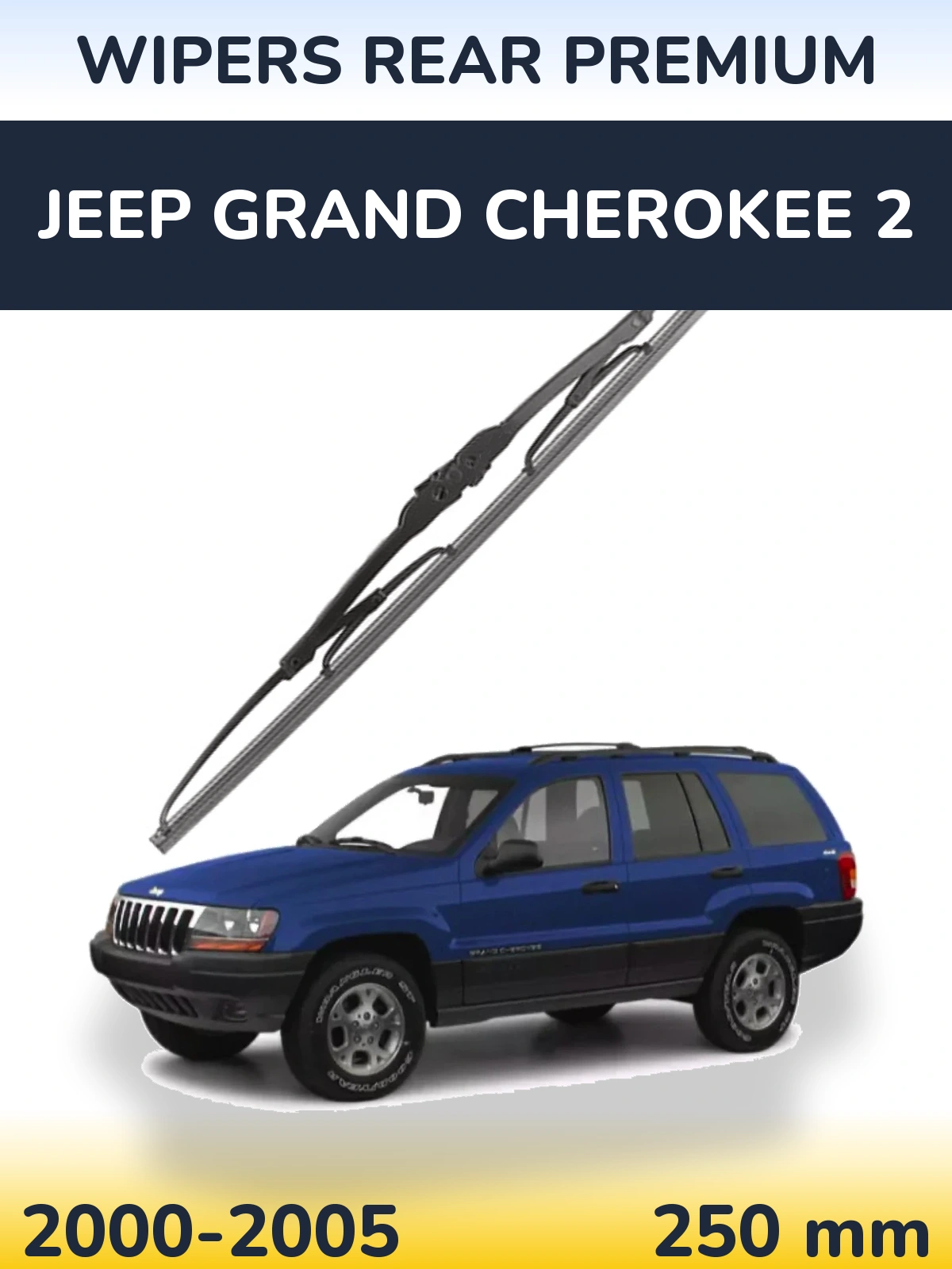 Задний дворник WIPERS REAR PREMIUM 250 мм для Jeep Grand Cherokee 2 2000-2005