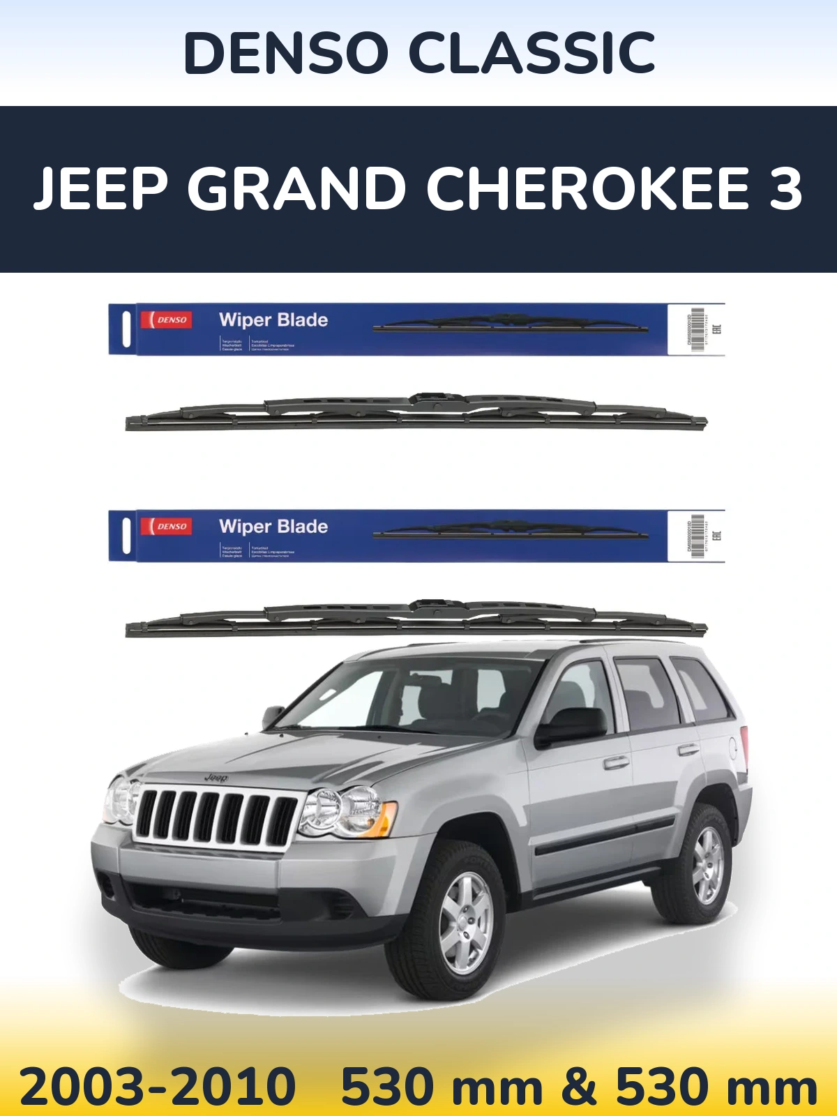 Komplet przednich wycieraczek Denso Classic 530 & 530 mm do Jeep Grand Cherokee 3 2003-2010