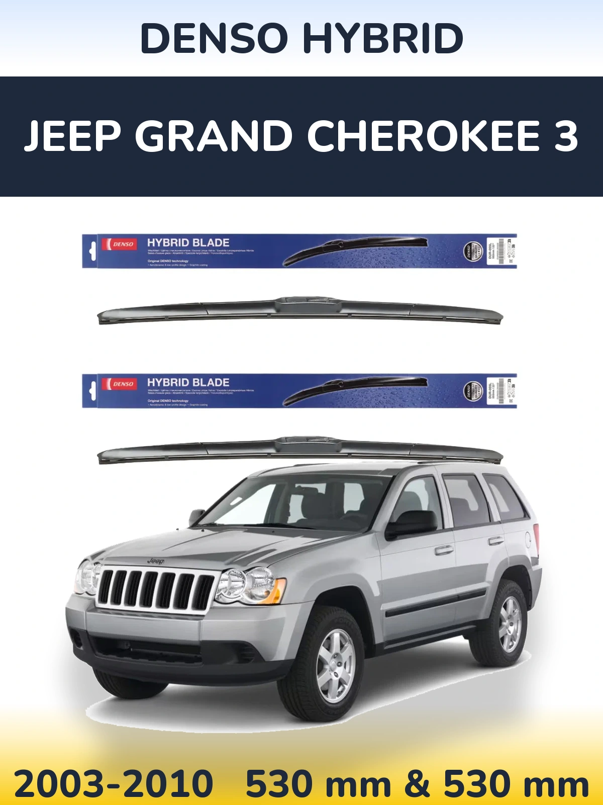 Komplet przednich wycieraczek Denso Hybrid 530 & 530 mm do Jeep Grand Cherokee 3 2003-2010