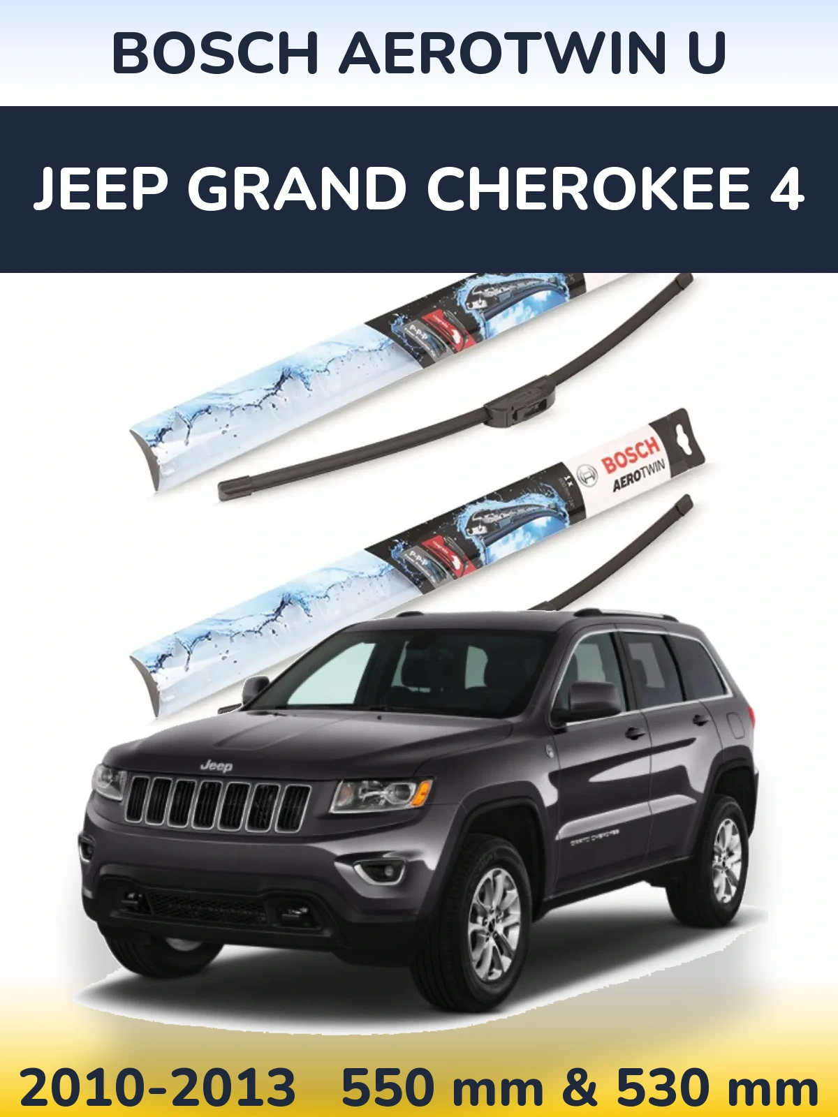 Комплект передних дворников BOSCH AeroTwin U 550 & 530 мм для Jeep Grand Cherokee 4 2010-2013