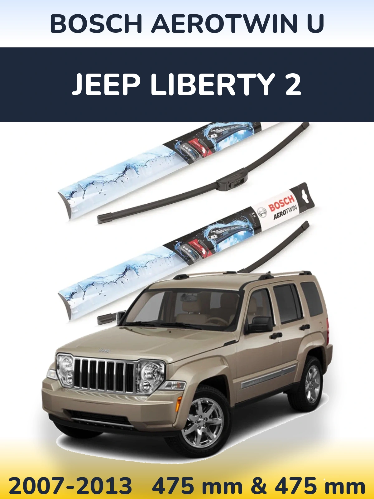 Komplet przednich wycieraczek BOSCH AeroTwin U 475 & 475 mm do Jeep Liberty 2 2007-2013