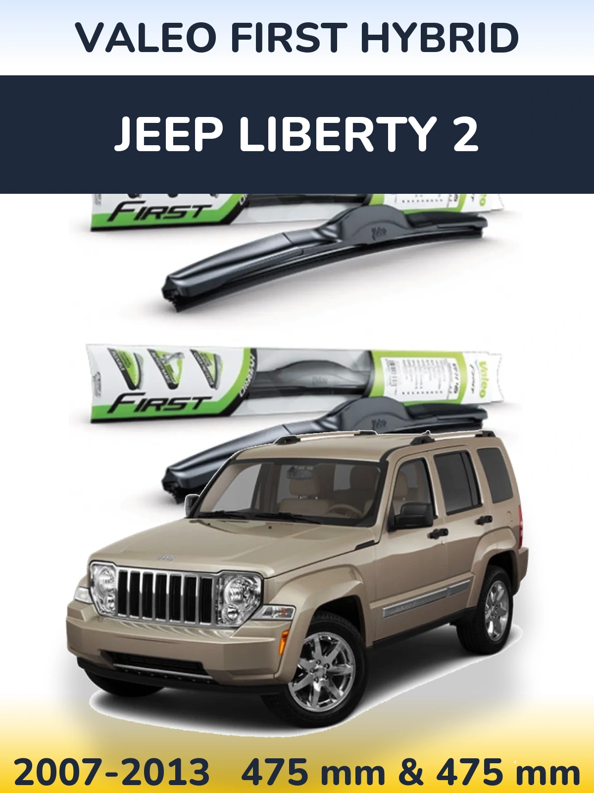 Komplet przednich wycieraczek Valeo First Hybrid 475 & 475 mm do Jeep Liberty 2 2007-2013