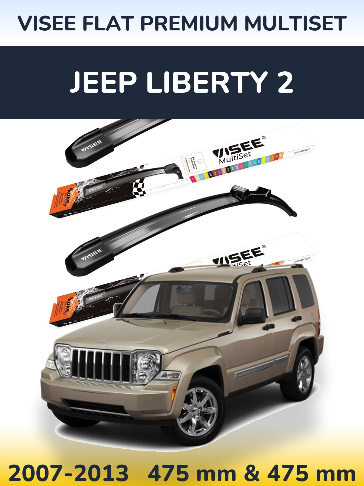 Komplet przednich wycieraczek VISEE FLAT PREMIUM MultiSet 475 & 475 mm do Jeep Liberty 2 2007-2013
