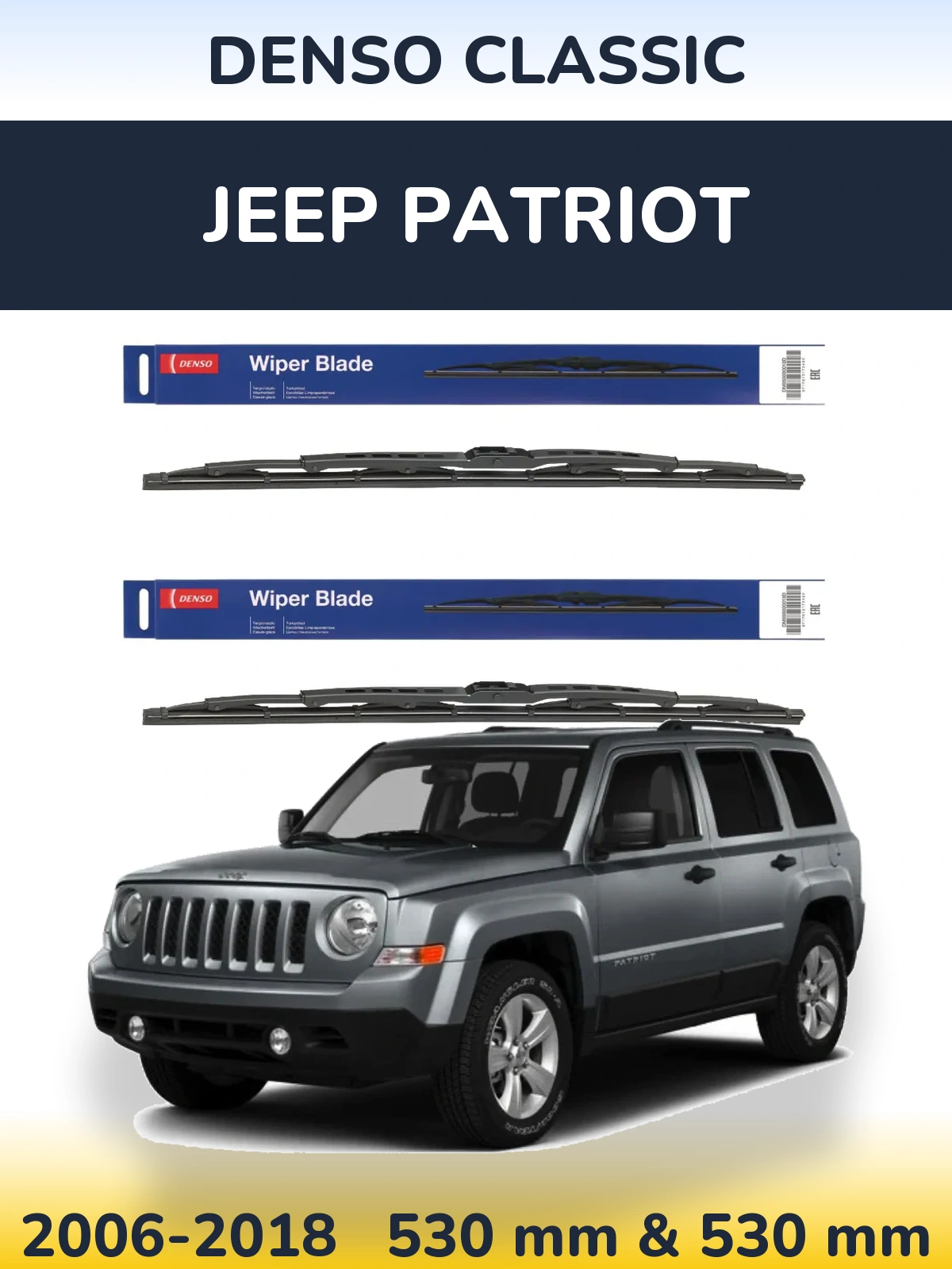 Комплект передних дворников Denso Classic 530 & 530 мм для Jeep Patriot 2006-2018