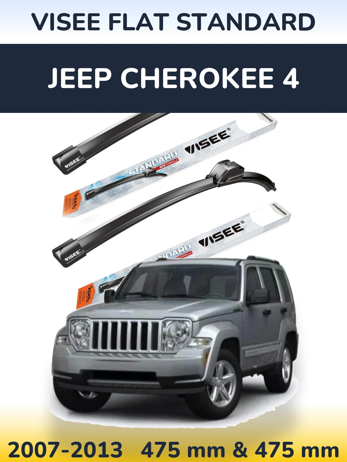 Комплект передних дворников VISEE FLAT STANDARD 475 & 475 мм для Jeep Cherokee 4 2007-2013