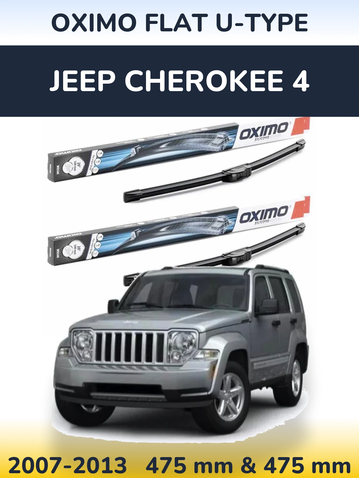 Komplet przednich wycieraczek Oximo Flat U-type 475 & 475 mm do Jeep Cherokee 4 2007-2013