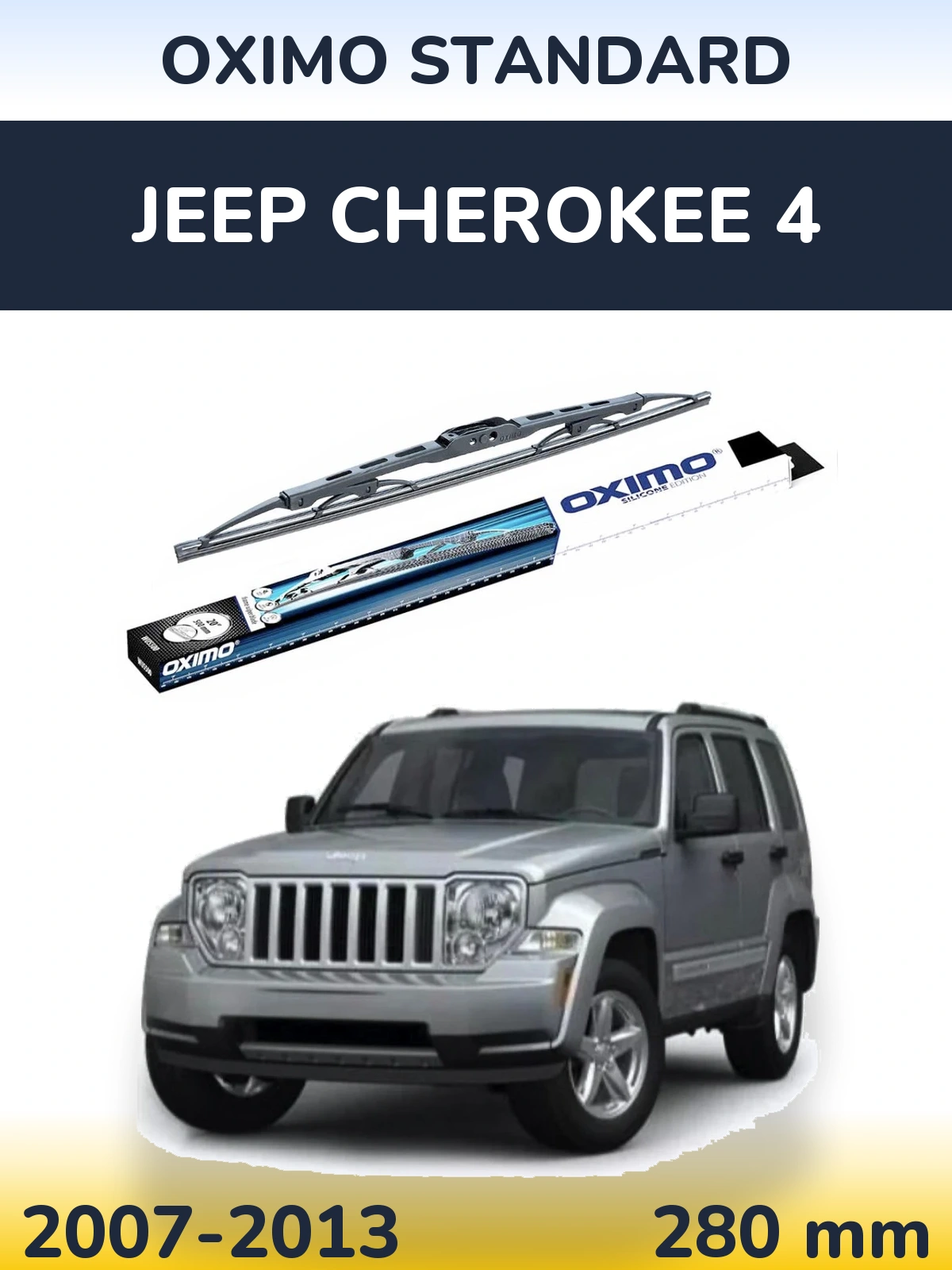 Tylna wycieraczka Oximo Standard 275 mm do Jeep Cherokee 4 2007-2013