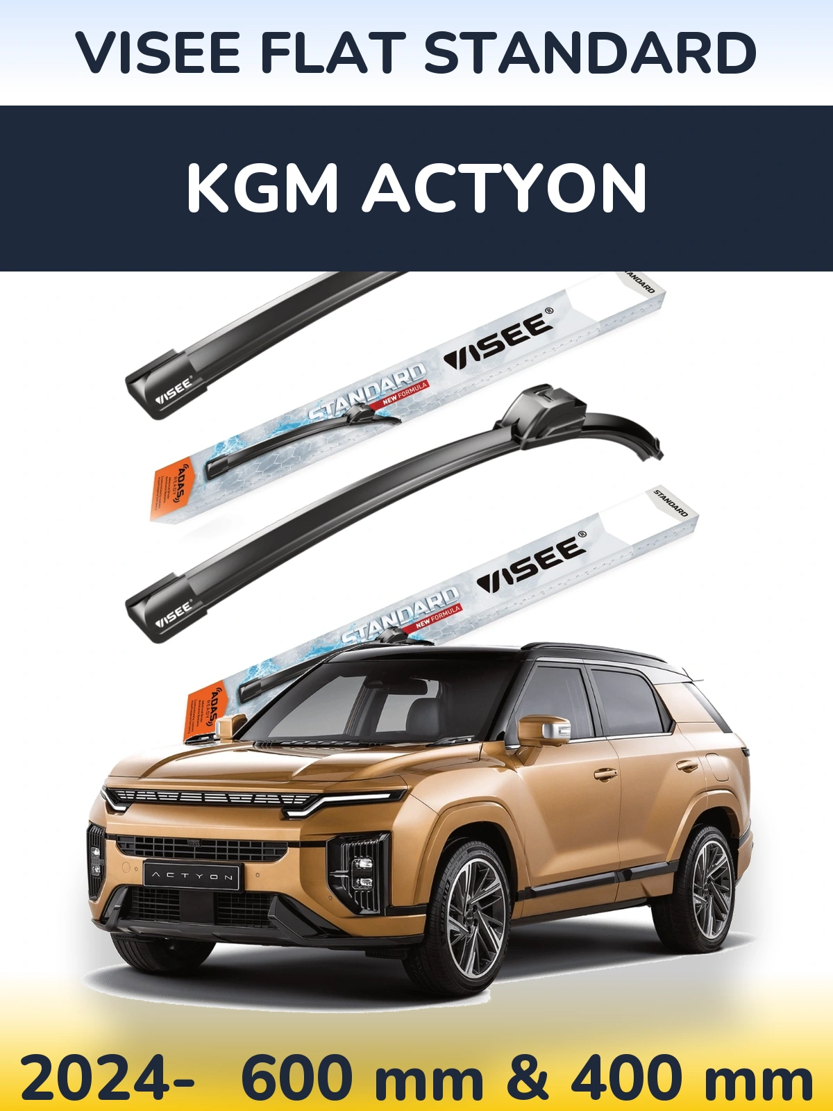 Комплект передніх щіток VISEE FLAT STANDARD 600 & 400 мм для KGM Actyon 2024-2026
