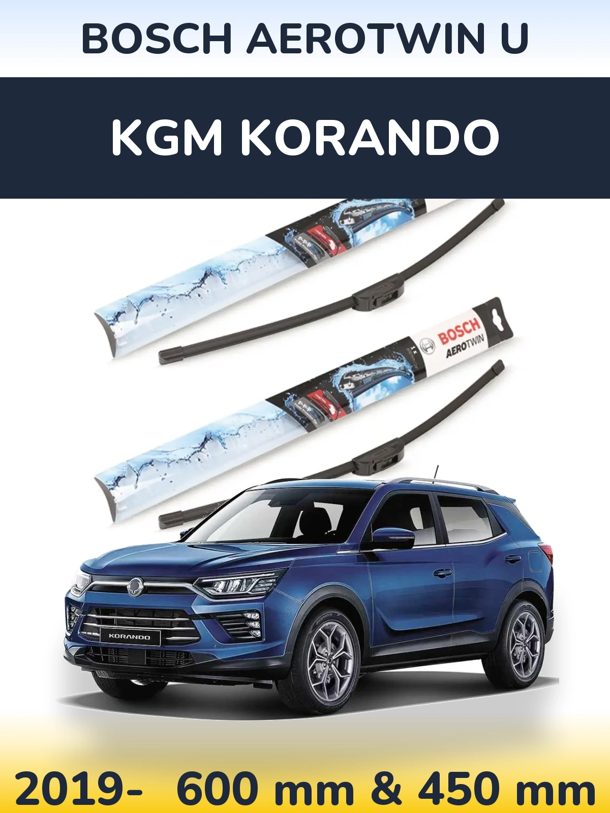 Комплект передних дворников BOSCH AeroTwin U 600 & 450 мм для KGM Korando 2019-2026
