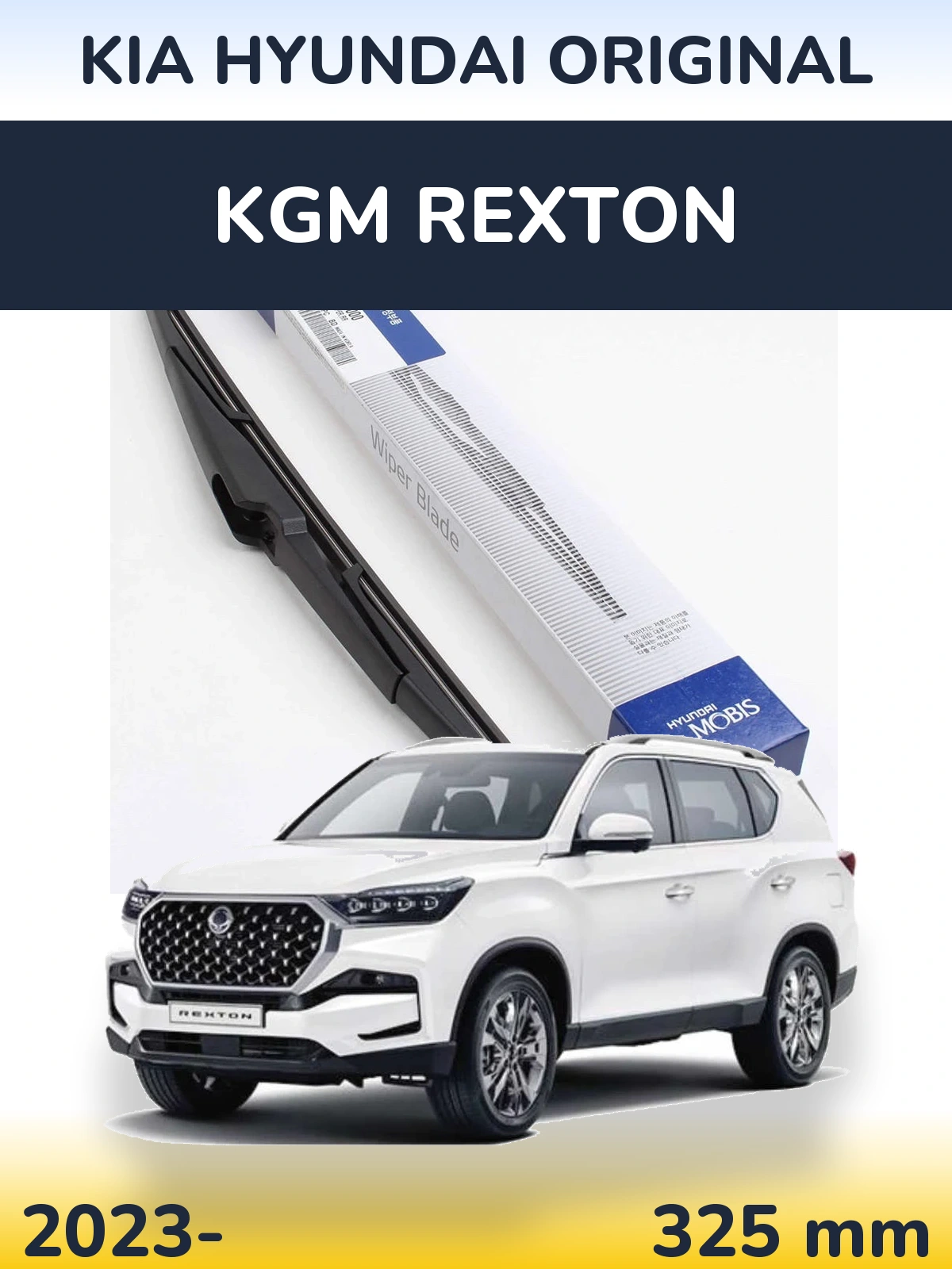 Tylna wycieraczka Kia Hyundai OEM Kia Hyundai Original 325 mm do KGM Rexton 2023-2026