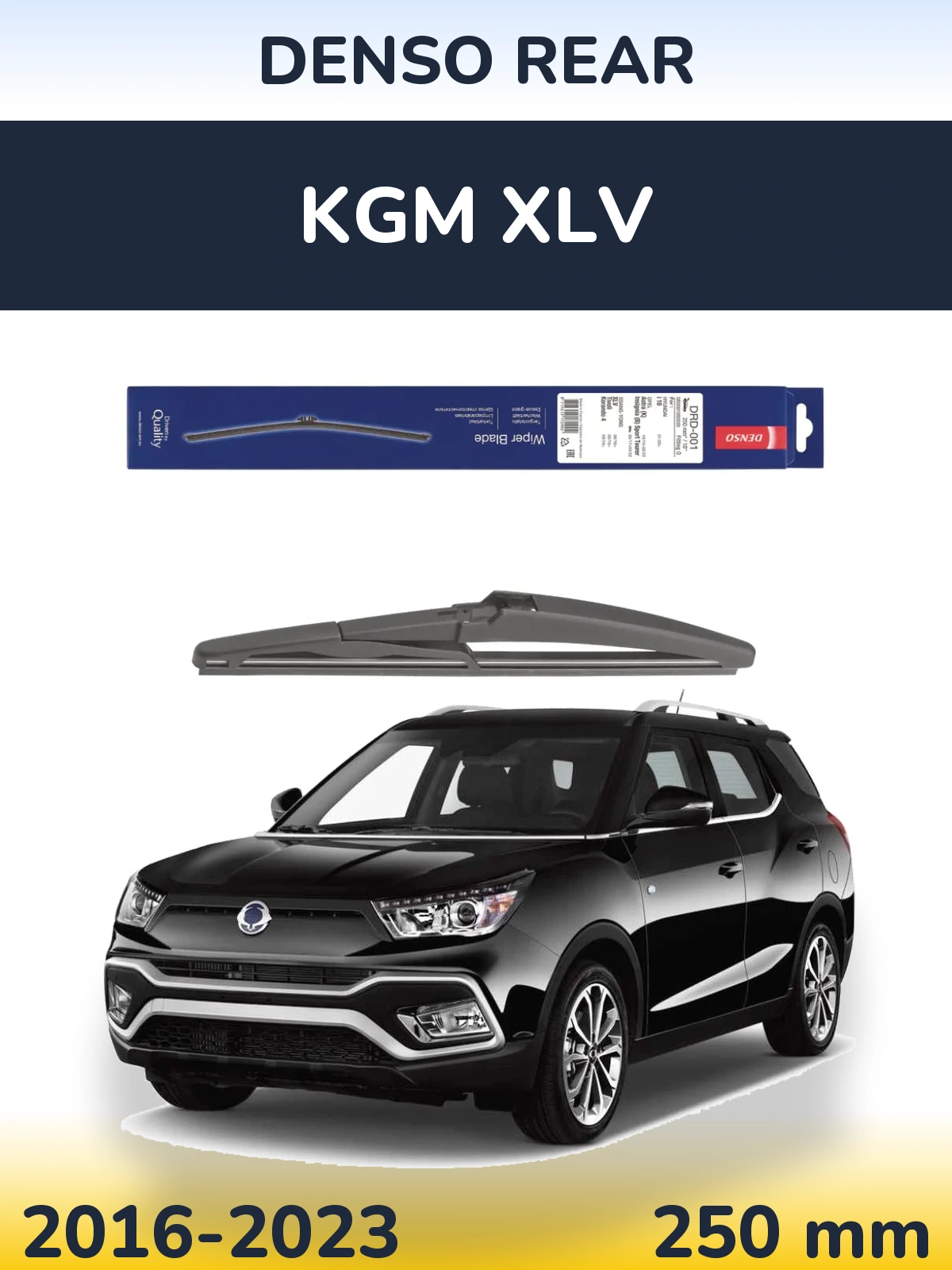 Tylna wycieraczka Denso Rear 250 mm do KGM XLV 2016-2023