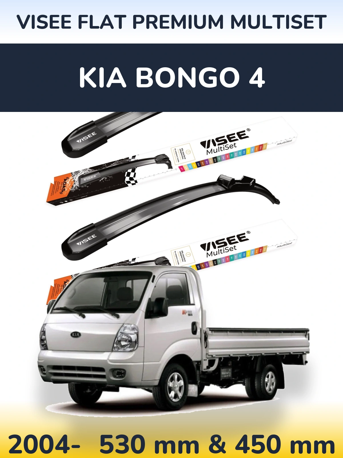 Komplet przednich wycieraczek VISEE FLAT PREMIUM MultiSet 530 & 450 mm do KIA Bongo 4 2004-2026