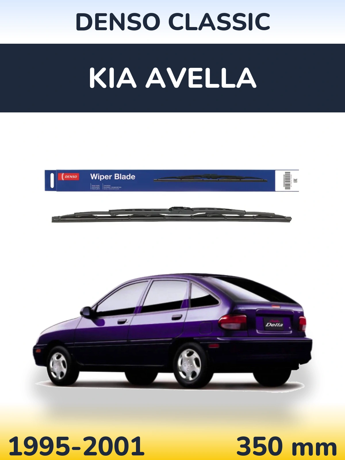 Tylna wycieraczka Denso Classic 350 mm do KIA Avella 1995-2001