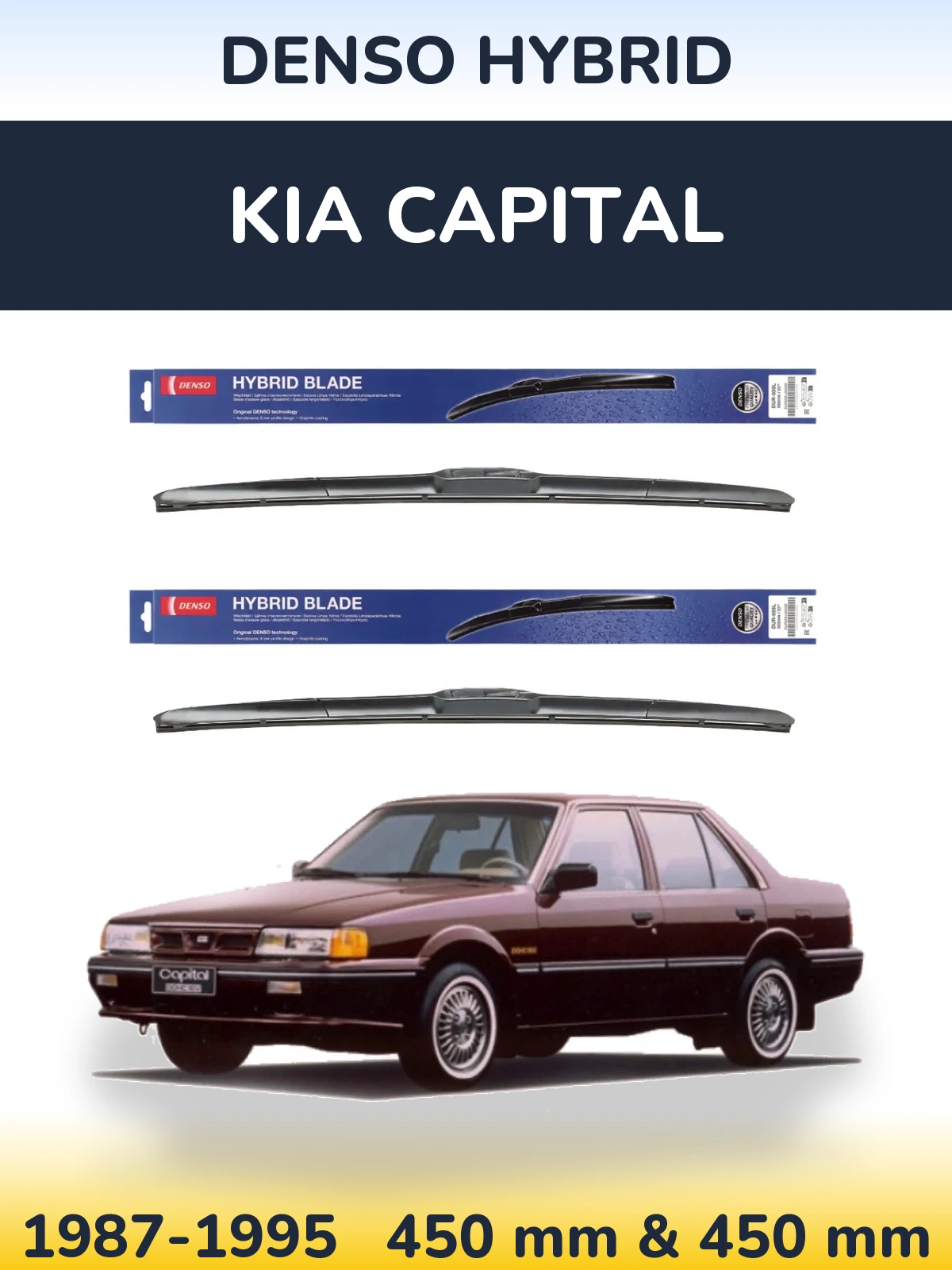 Комплект передних дворников Denso Hybrid 450 & 450 мм для KIA Capital 1987-1995