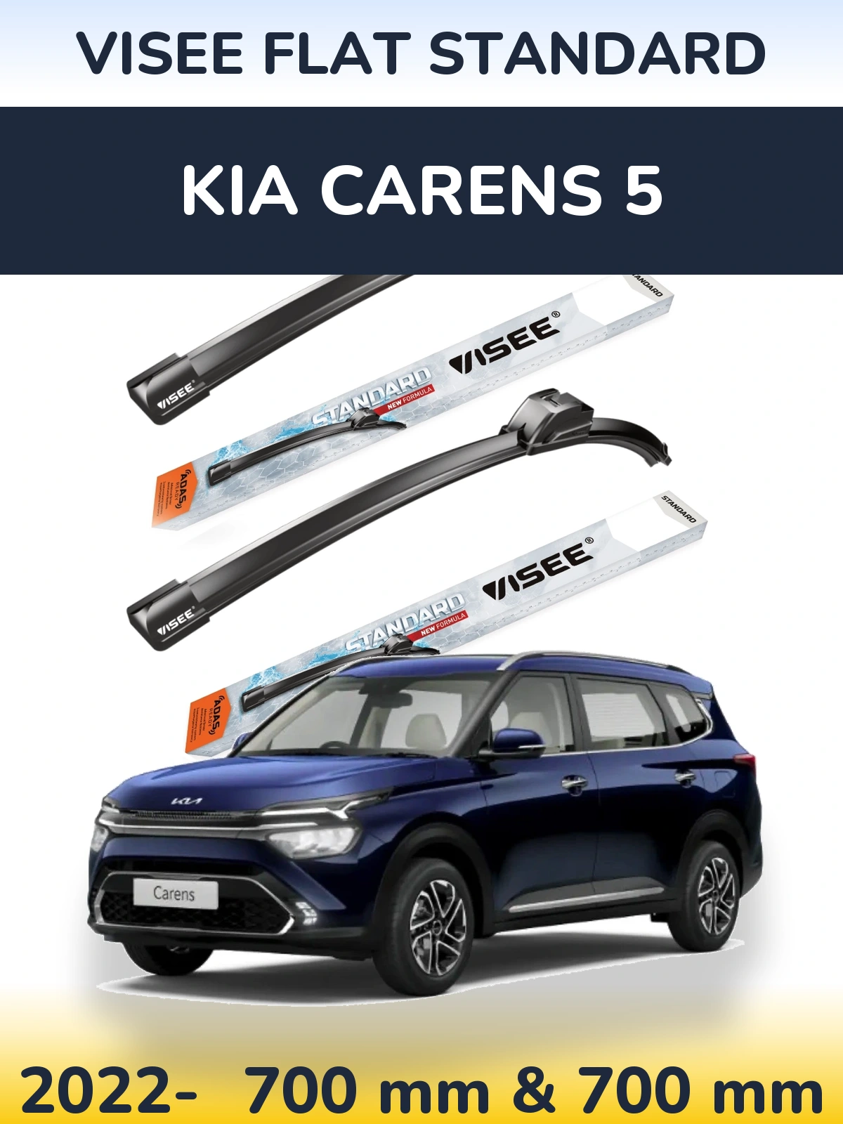 Комплект передних дворников VISEE FLAT STANDARD 700 & 700 мм для KIA Carens 5 2022-2026