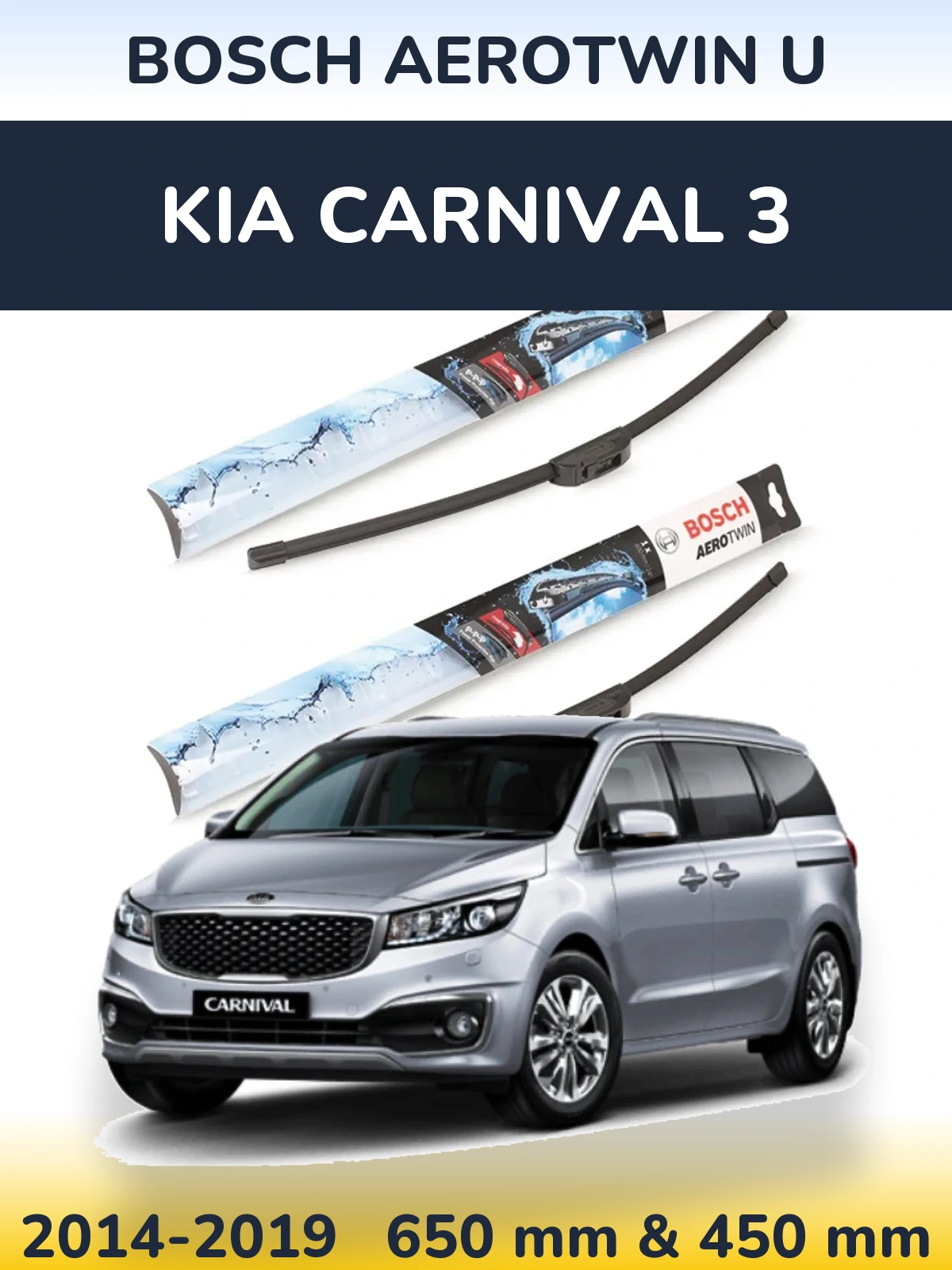Комплект передних дворников BOSCH AeroTwin U 650 & 450 мм для KIA Carnival 3 2014-2019