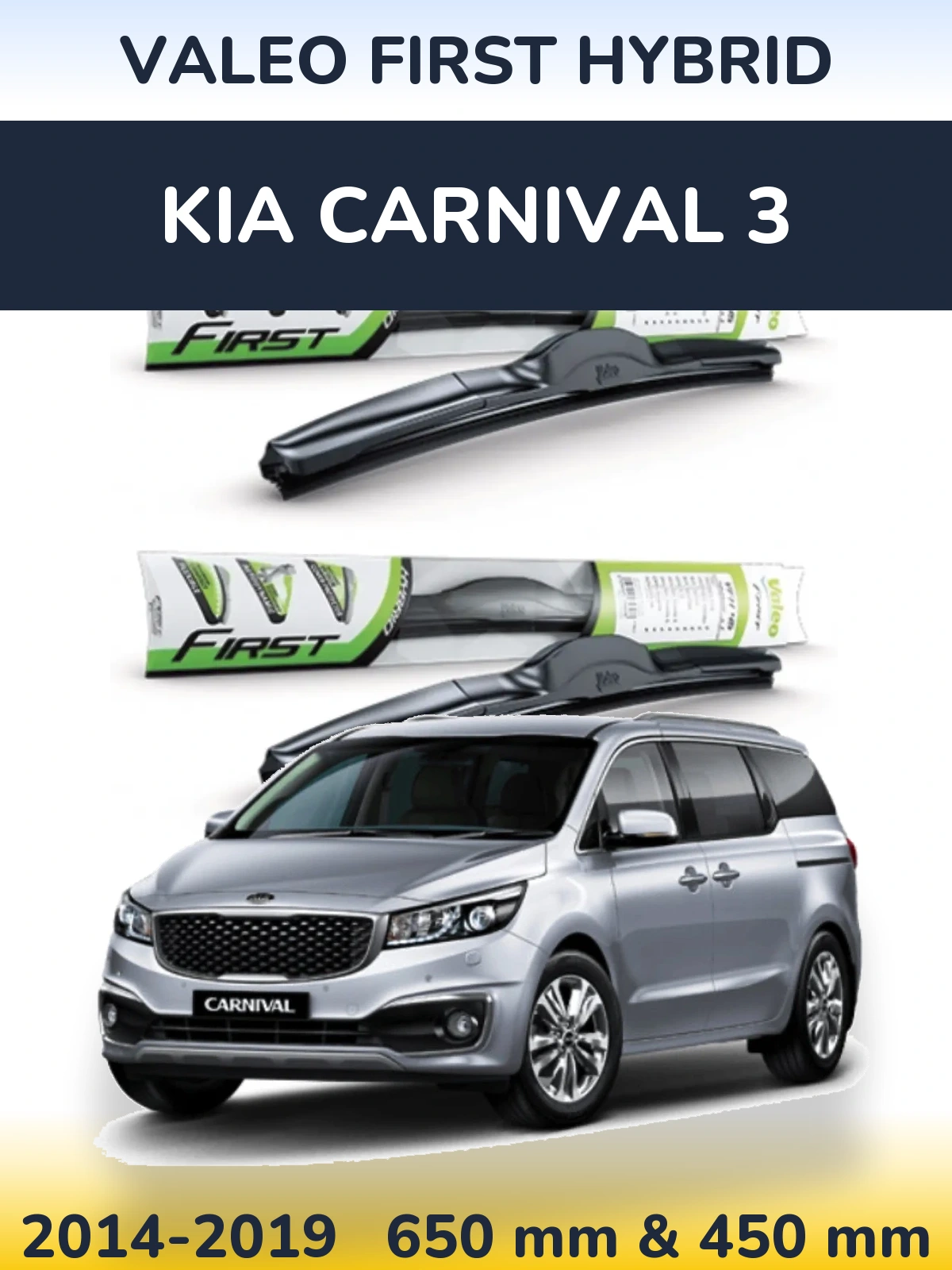 Комплект передних дворников Valeo First Hybrid 650 & 450 мм для KIA Carnival 3 2014-2019