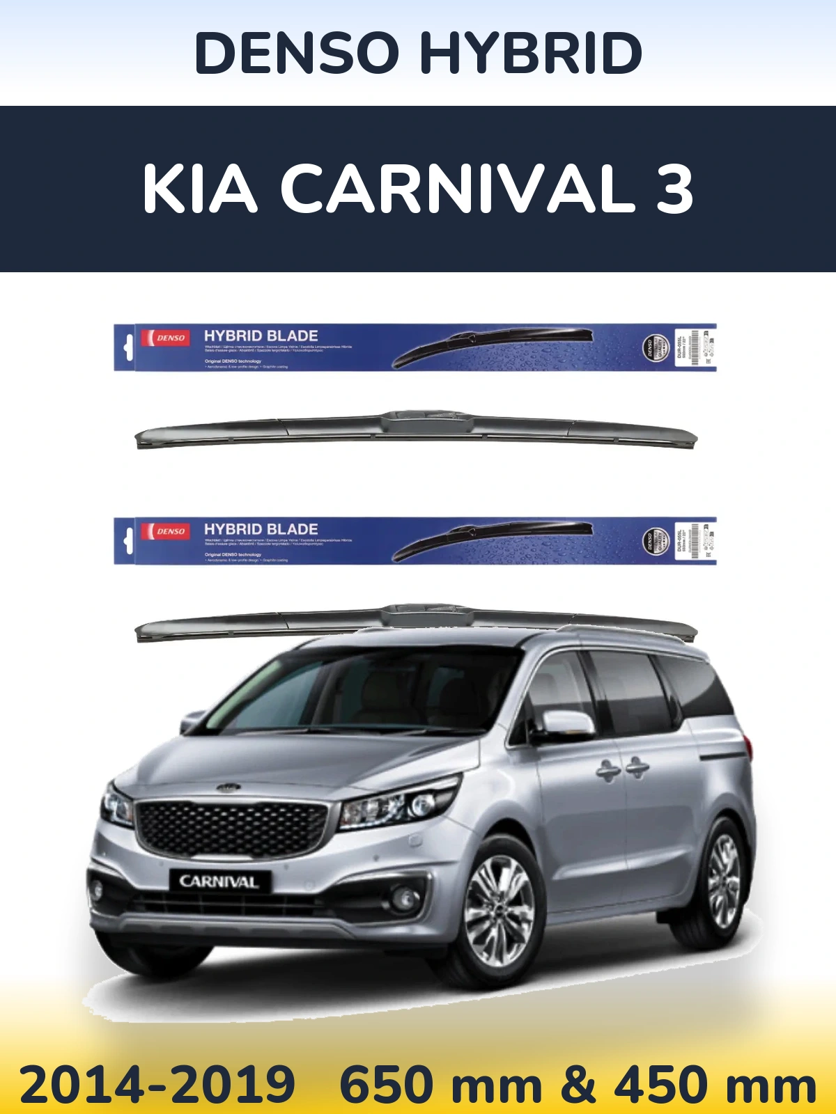 Komplet przednich wycieraczek Denso Hybrid 650 & 450 mm do KIA Carnival 3 2014-2019