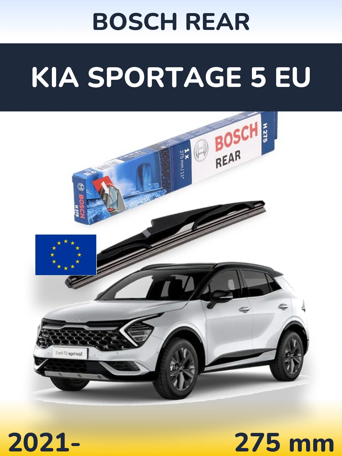 Задний дворник BOSCH Rear 275 мм для KIA Sportage 5 EU 2021-2026