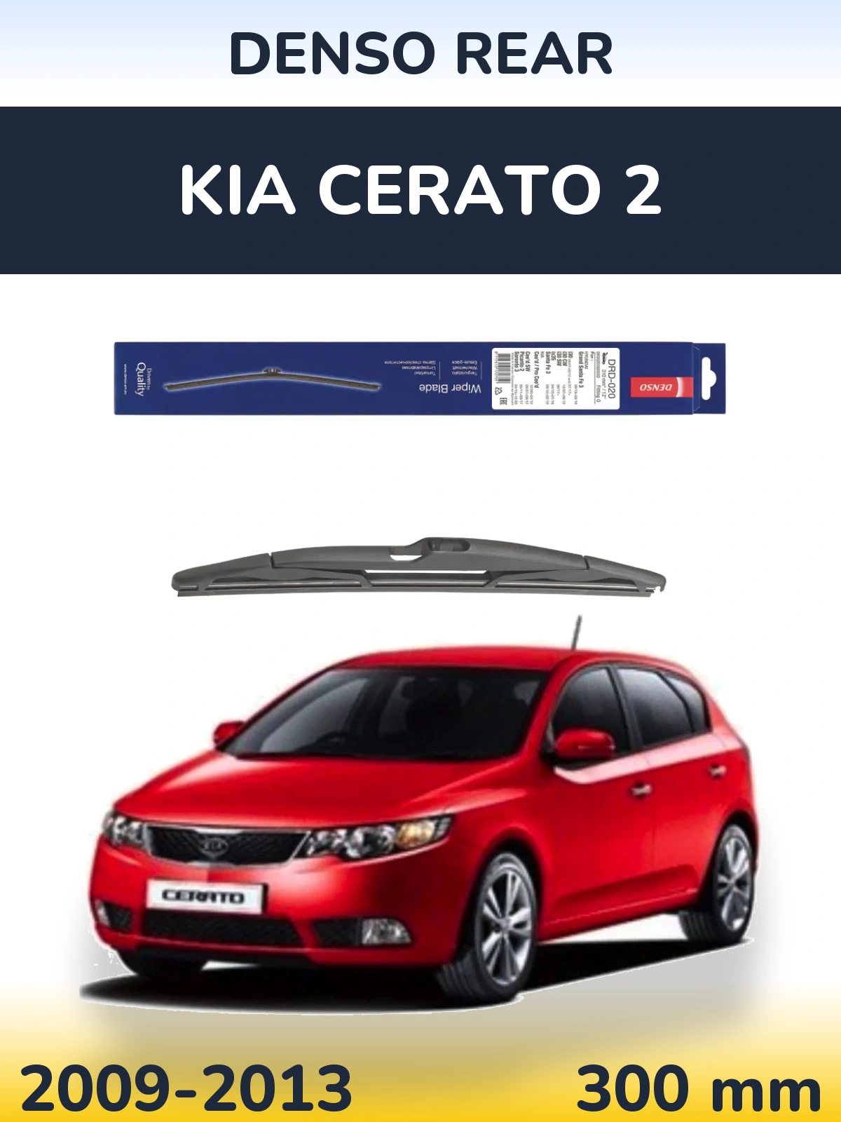 Tylna wycieraczka Denso Rear 310 mm do KIA Cerato 2 2009-2013