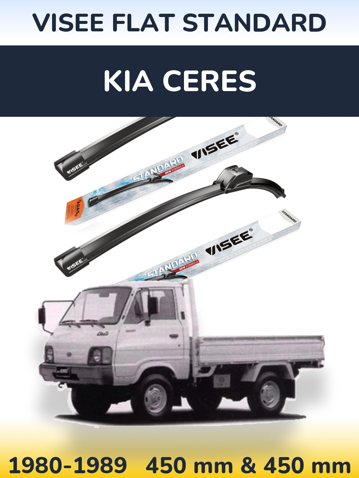 Комплект передних дворников VISEE FLAT STANDARD 450 & 450 мм для KIA Ceres 1980-1989
