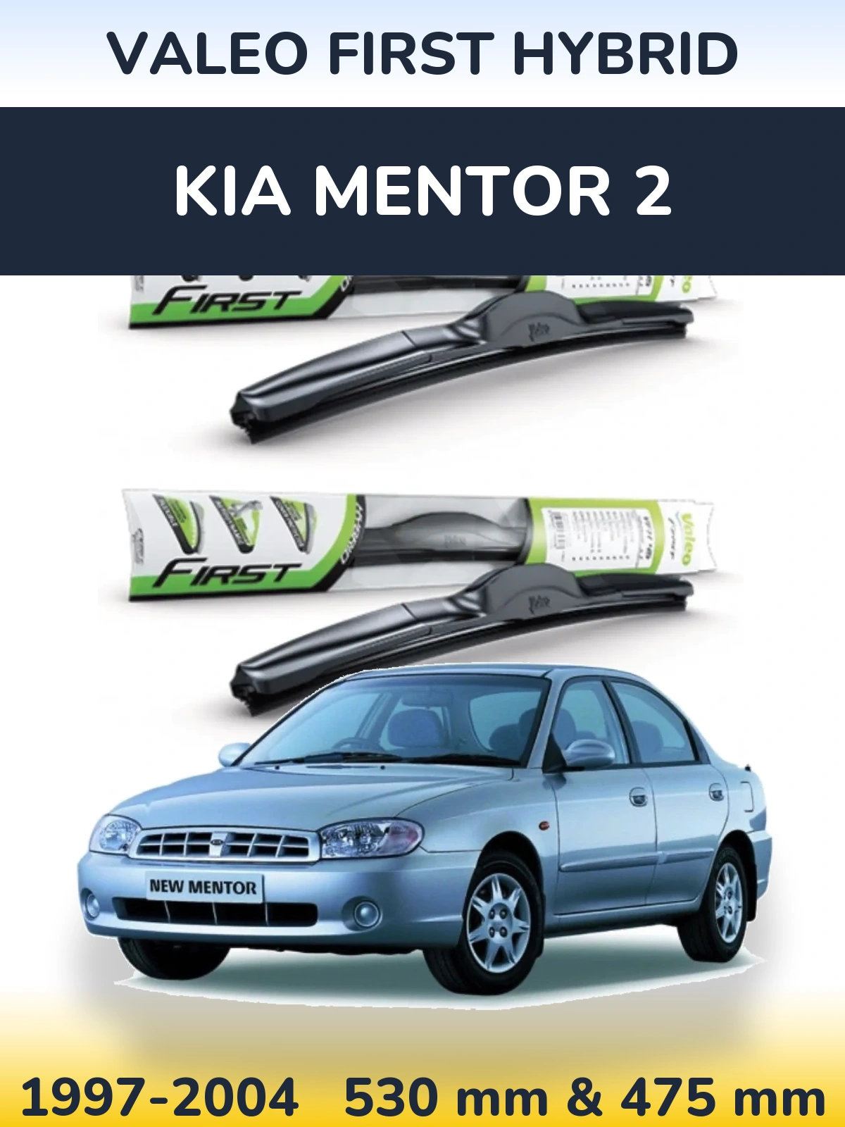 Комплект передних дворников Valeo First Hybrid 530 & 475 мм для KIA Mentor 2 1997-2004