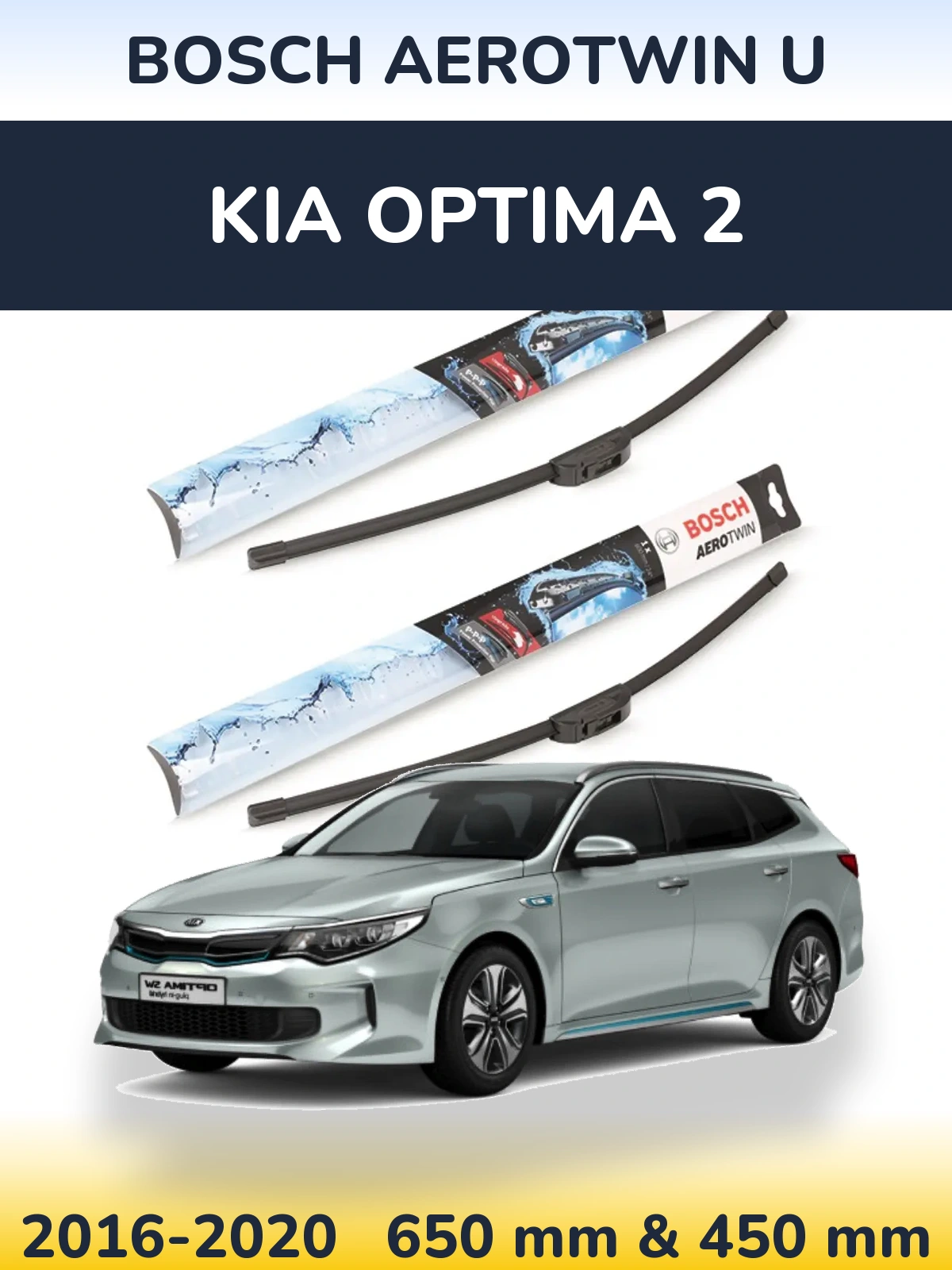Комплект передних дворников BOSCH AeroTwin U 650 & 450 мм для KIA Optima 2 2016-2020