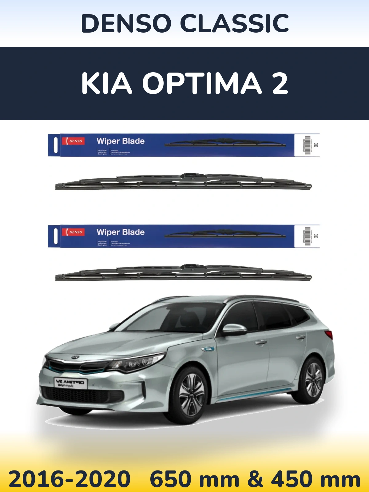 Komplet przednich wycieraczek Denso Classic 650 & 450 mm do KIA Optima 2 2016-2020