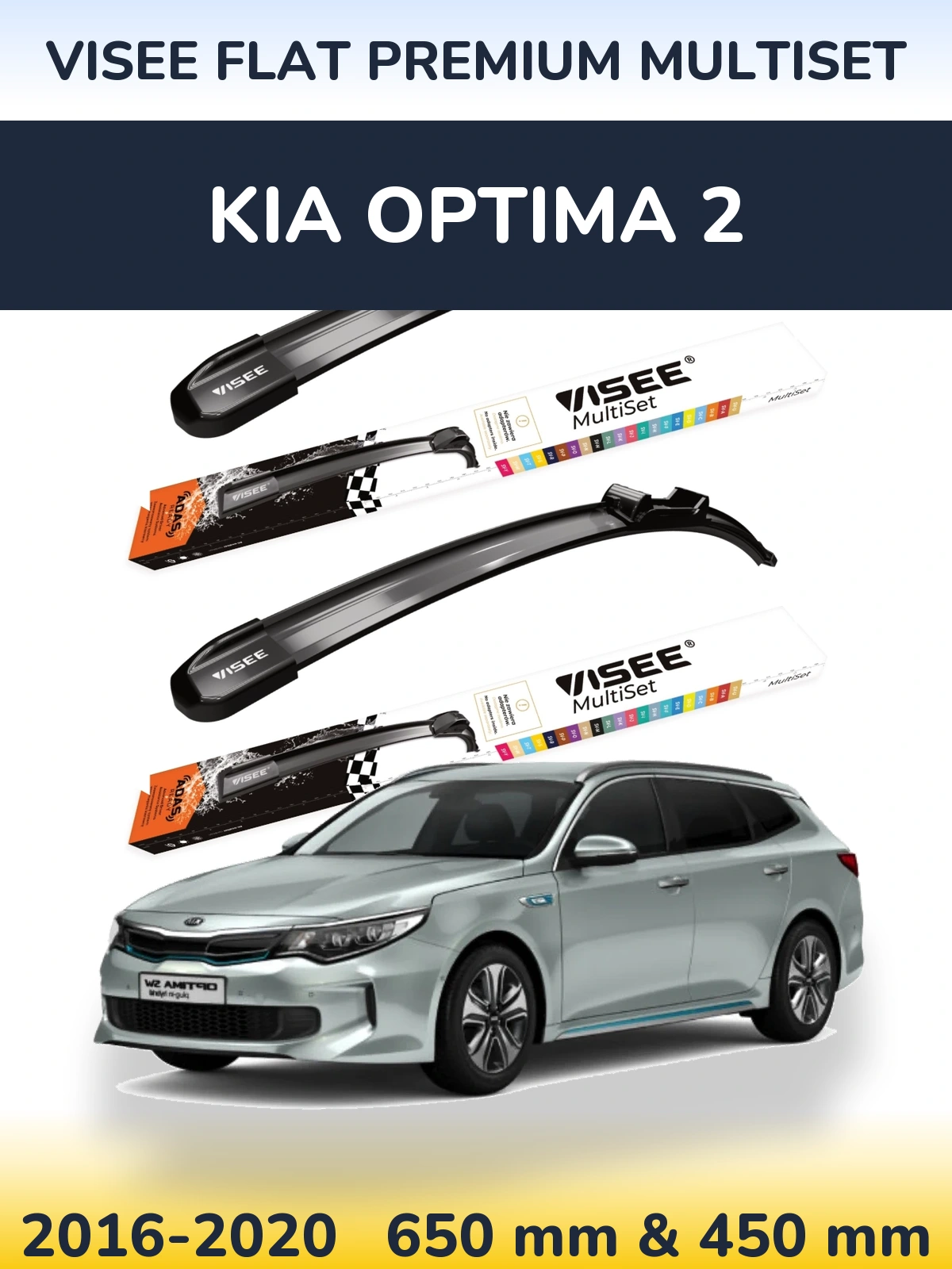 Комплект передних дворников VISEE FLAT PREMIUM MultiSet 650 & 450 мм для KIA Optima 2 2016-2020