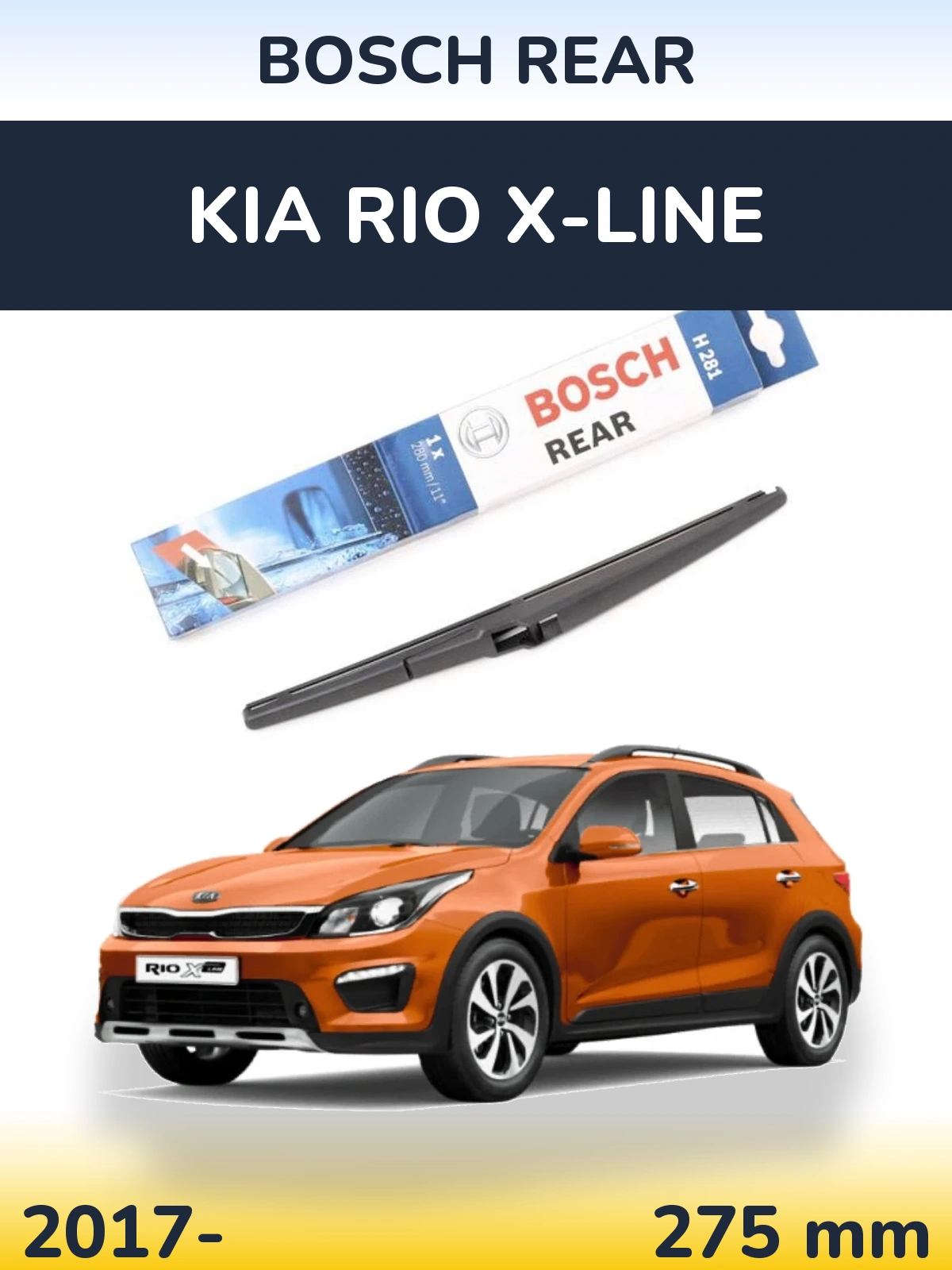 Задний дворник BOSCH Rear 280 мм для KIA Rio X-Line 2017-2026