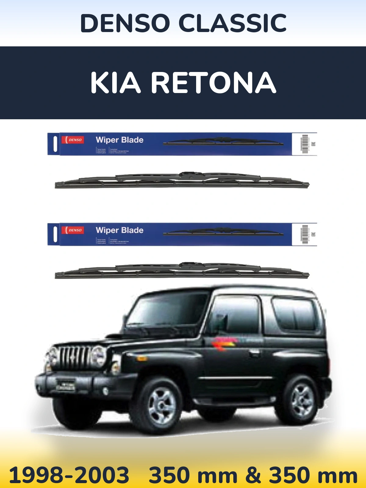 Комплект передних дворников Denso Classic 350 & 350 мм для KIA Retona 1998-2003