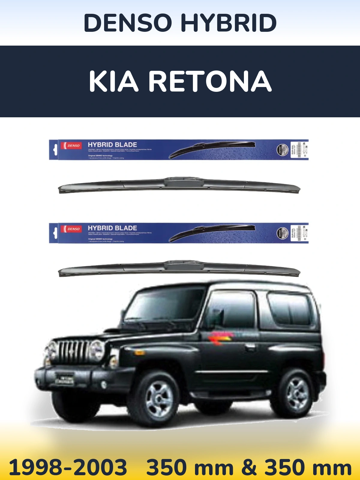 Комплект передних дворников Denso Hybrid 350 & 350 мм для KIA Retona 1998-2003