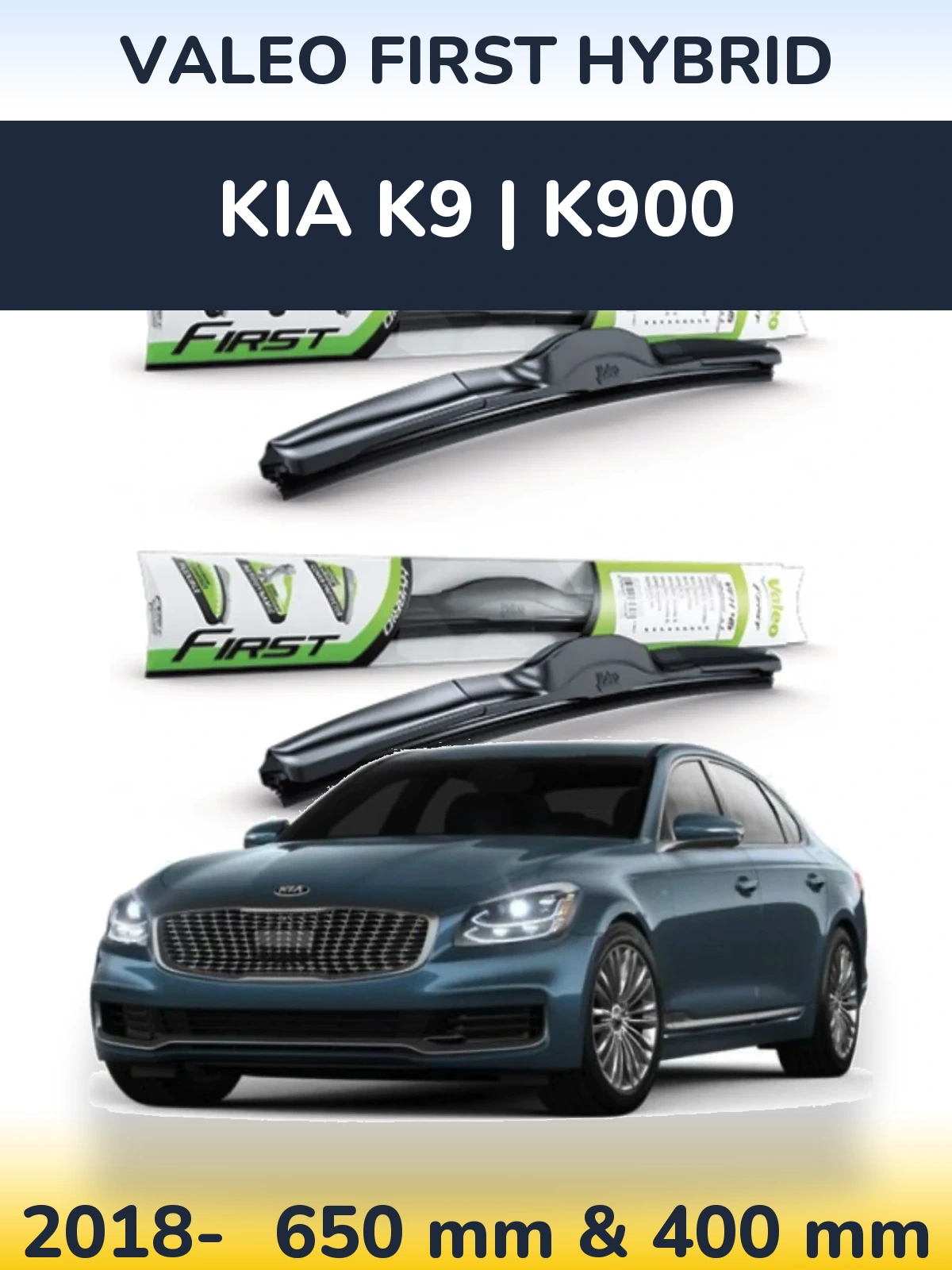 Комплект передних дворников Valeo First Hybrid 650 & 400 мм для KIA K9 | K900 2018-2026