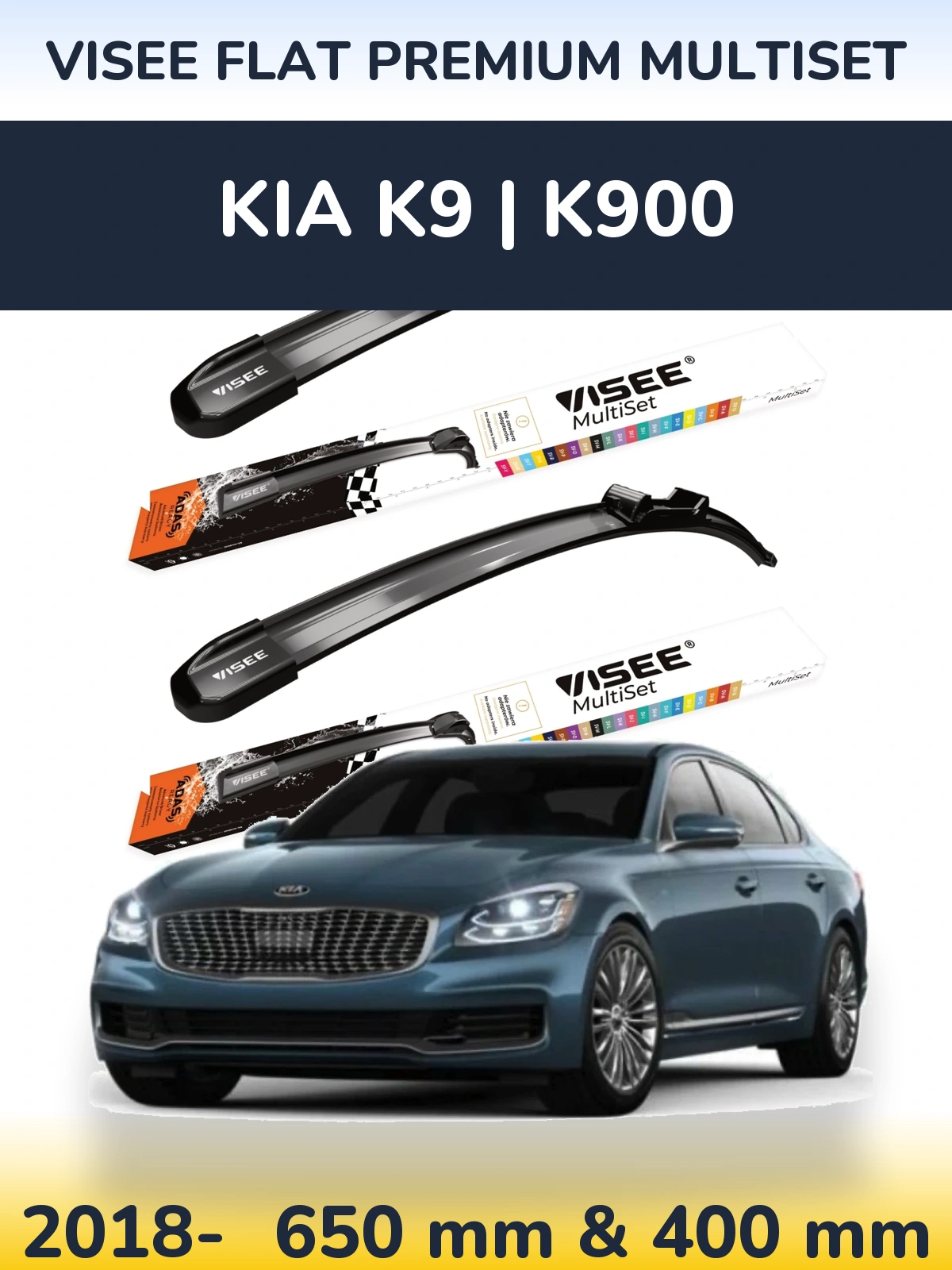 Комплект передних дворников VISEE FLAT PREMIUM MultiSet 650 & 400 мм для KIA K9 | K900 2018-2026