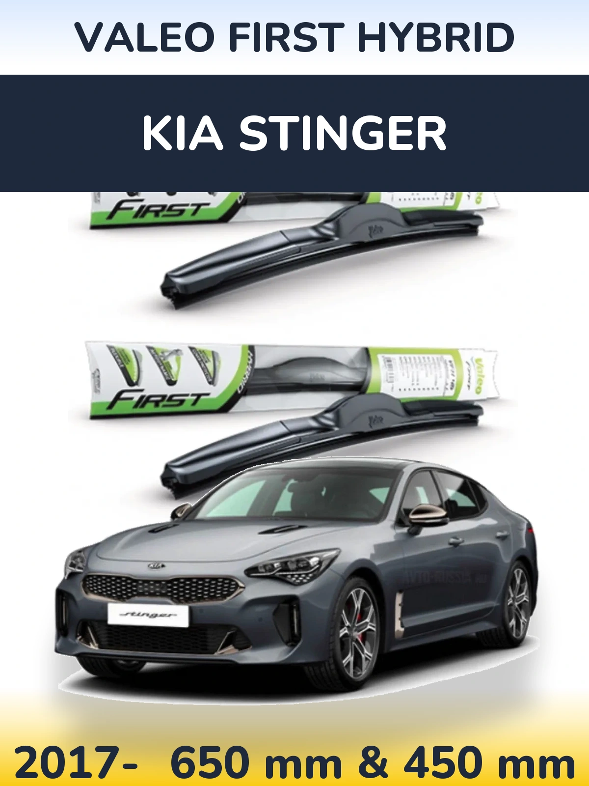 Komplet przednich wycieraczek Valeo First Hybrid 650 & 450 mm do KIA Stinger 2017-2026