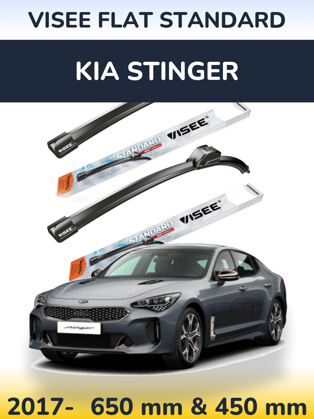 Komplet przednich wycieraczek VISEE FLAT STANDARD 650 & 450 mm do KIA Stinger 2017-2026