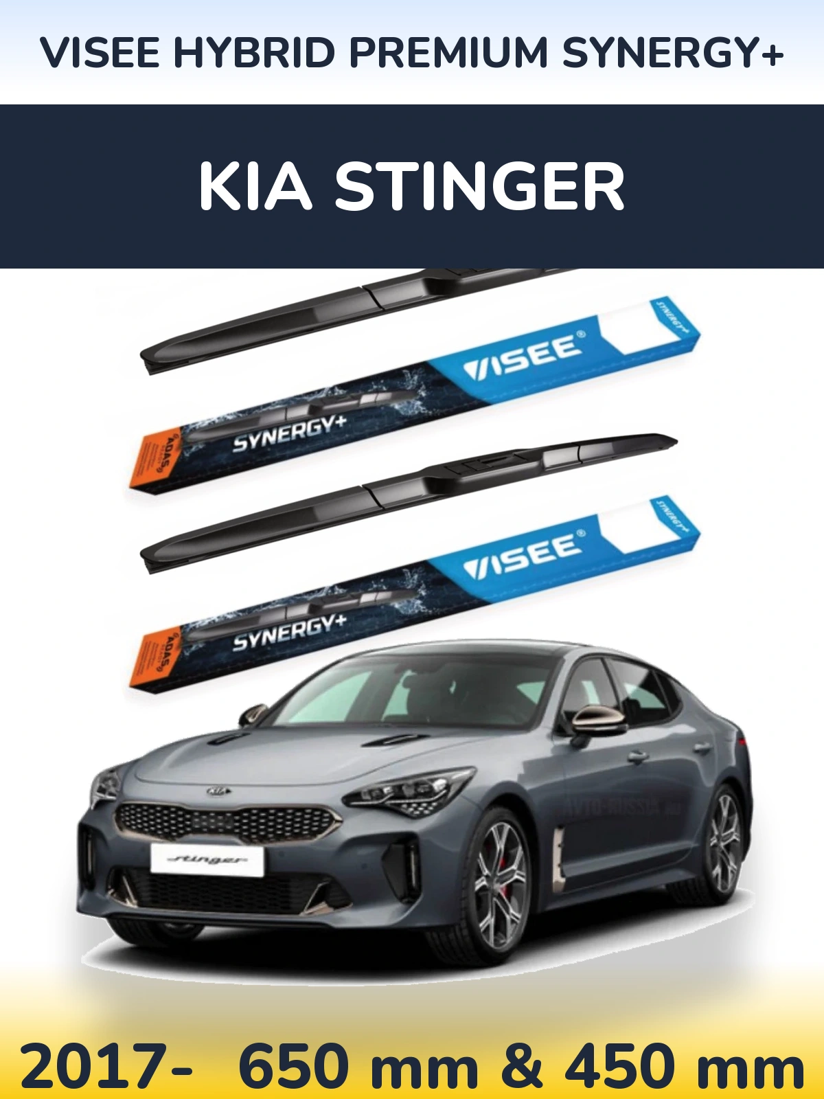 Komplet przednich wycieraczek VISEE HYBRID PREMIUM SYNERGY+ 650 & 450 mm do KIA Stinger 2017-2026