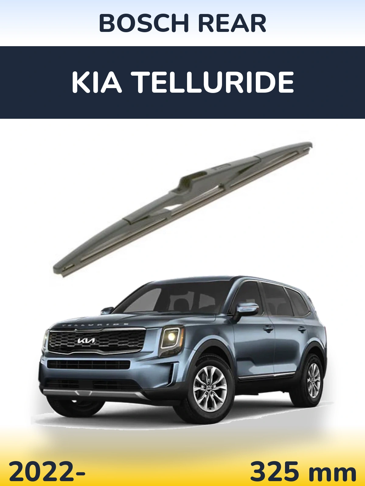 Задний дворник BOSCH Rear 325 мм для KIA Telluride 2022-2026