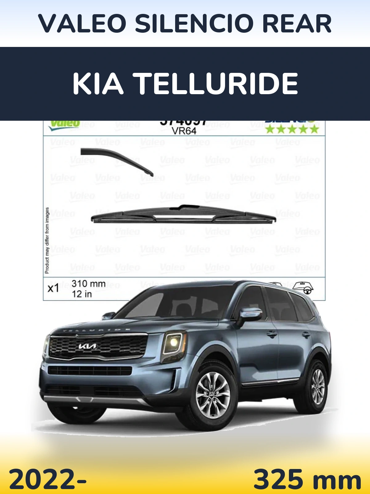 Задний дворник Valeo Silencio Rear 310 мм для KIA Telluride 2022-2026