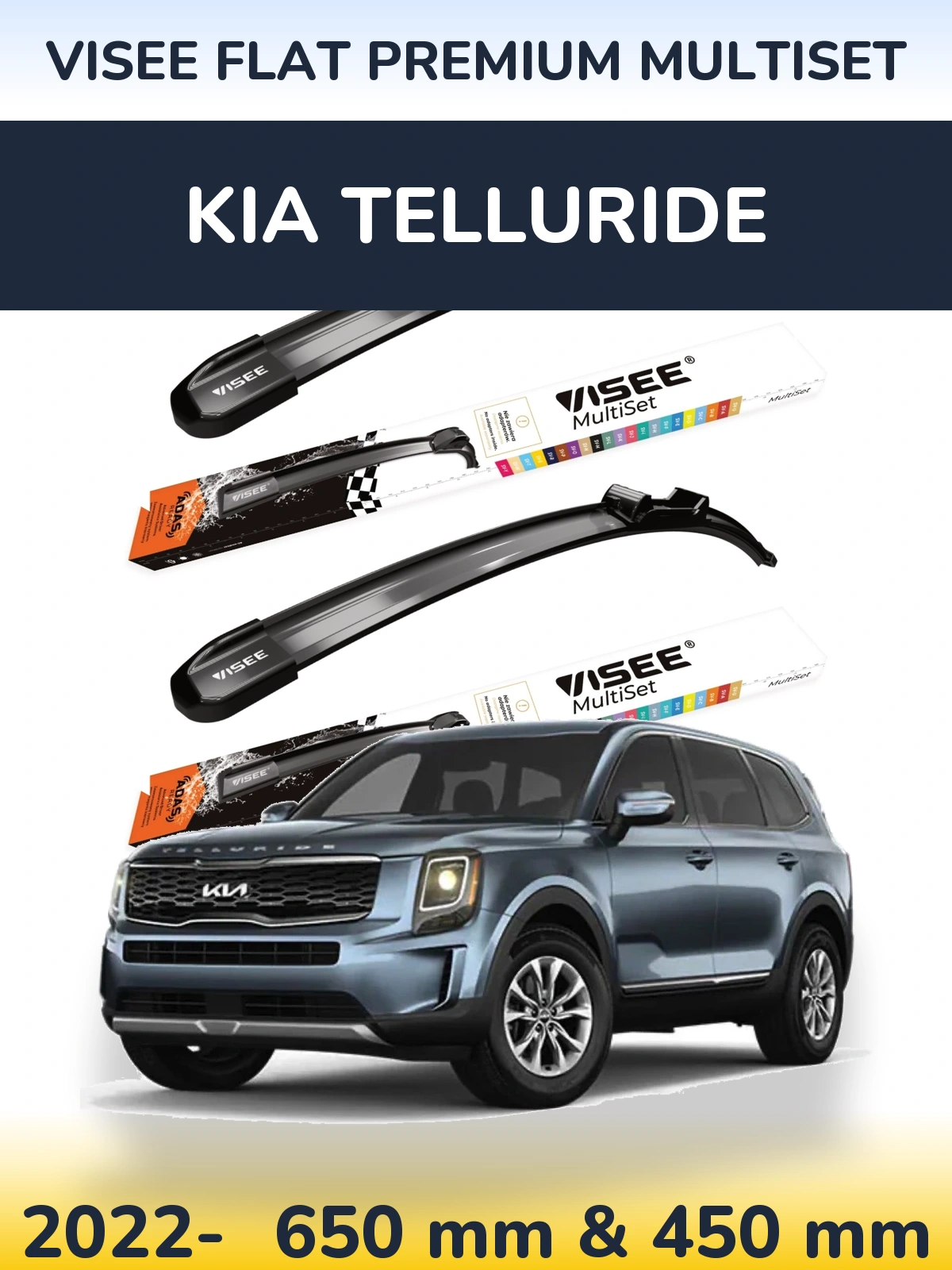 Комплект передних дворников VISEE FLAT PREMIUM MultiSet 650 & 450 мм для KIA Telluride 2022-2026