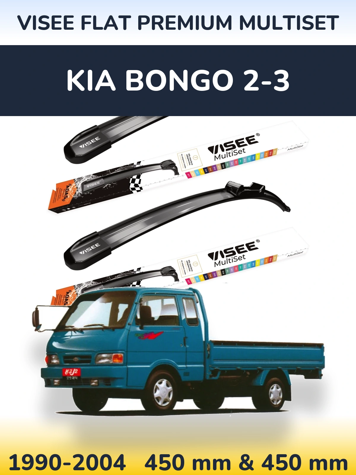 Комплект передних дворников VISEE FLAT PREMIUM MultiSet 450 & 450 мм для KIA Bongo 2-3 1990-2004