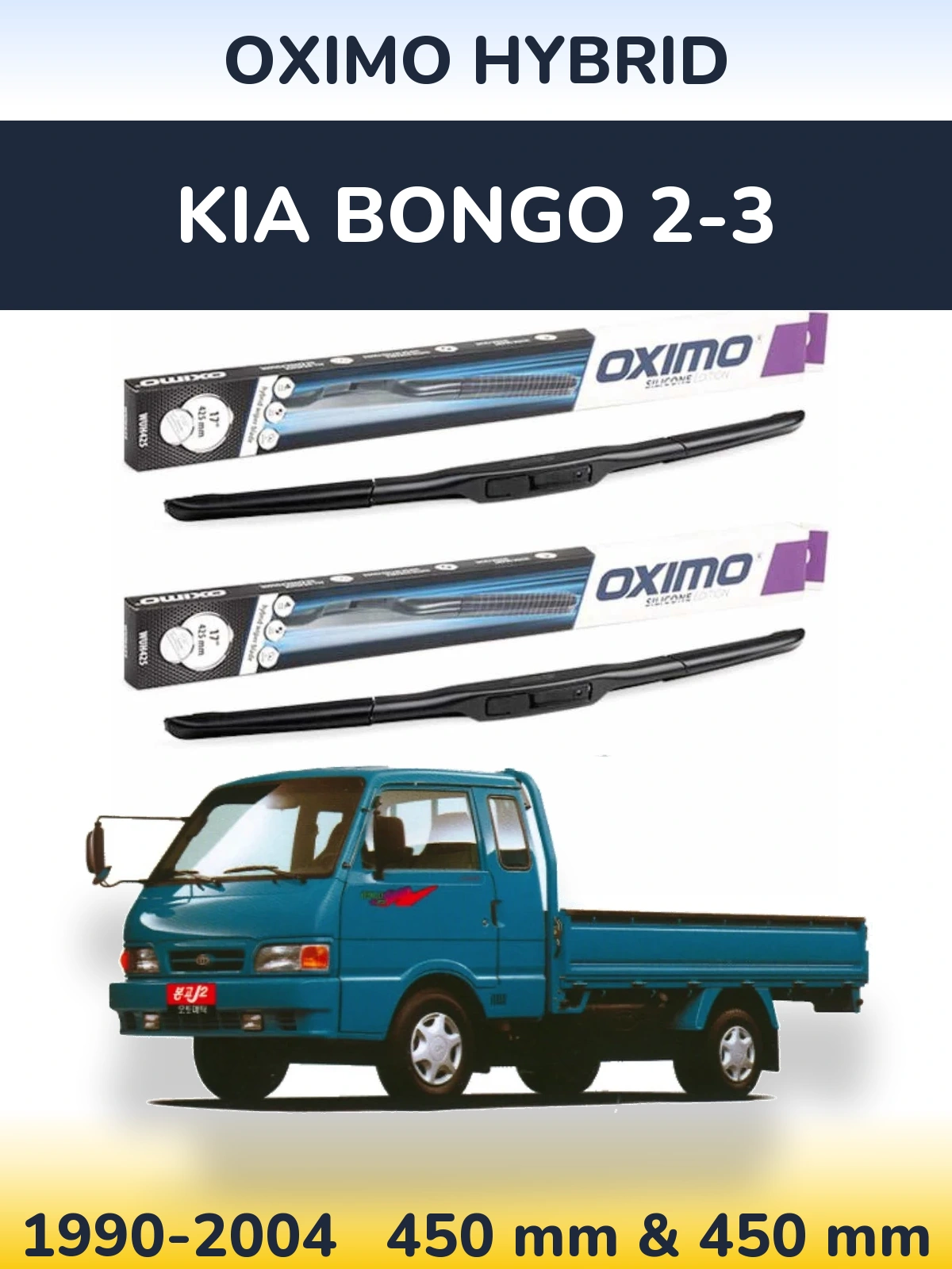 Комплект передних дворников Oximo Hybrid 450 & 450 мм для KIA Bongo 2-3 1990-2004