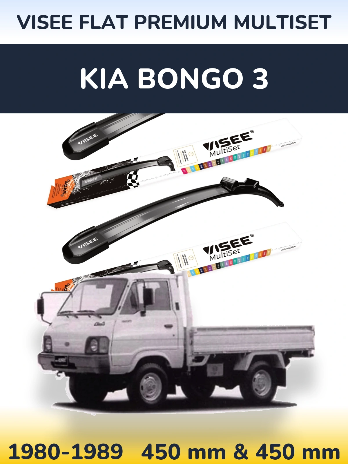 Комплект передних дворников VISEE FLAT PREMIUM MultiSet 450 & 450 мм для KIA Bongo 3 1980-1989