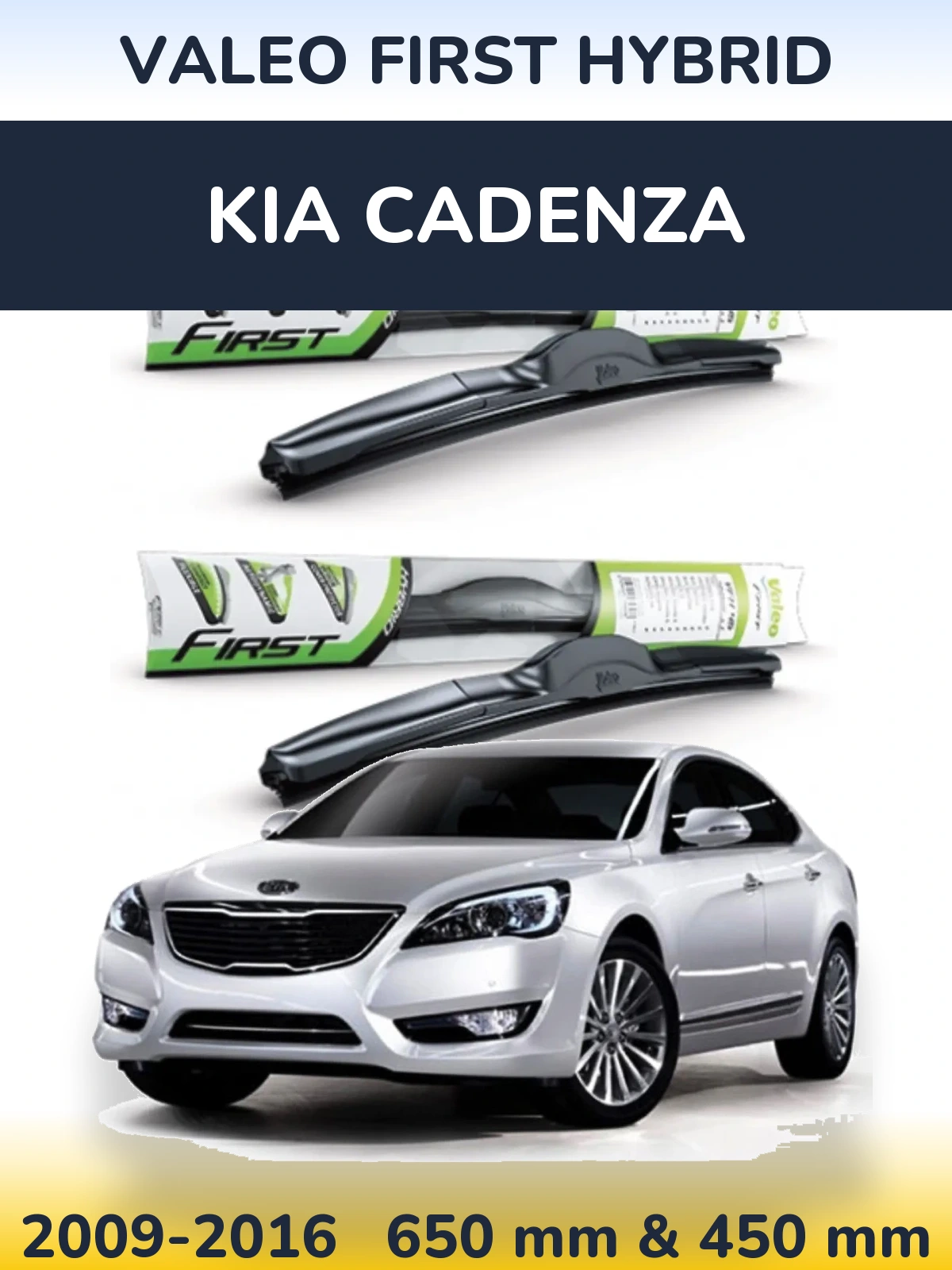 Комплект передних дворников Valeo First Hybrid 650 & 450 мм для KIA Cadenza 2009-2016