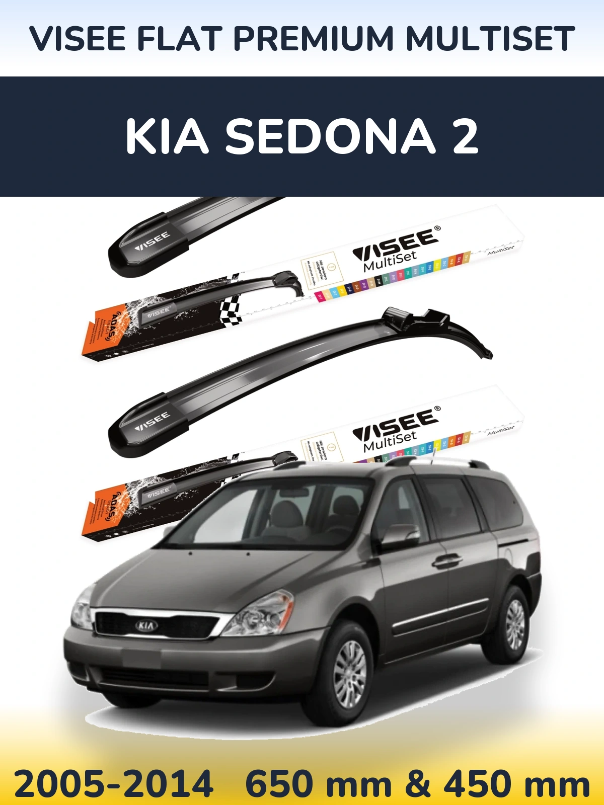 Комплект передних дворников VISEE FLAT PREMIUM MultiSet 650 & 450 мм для KIA Sedona 2 2005-2014