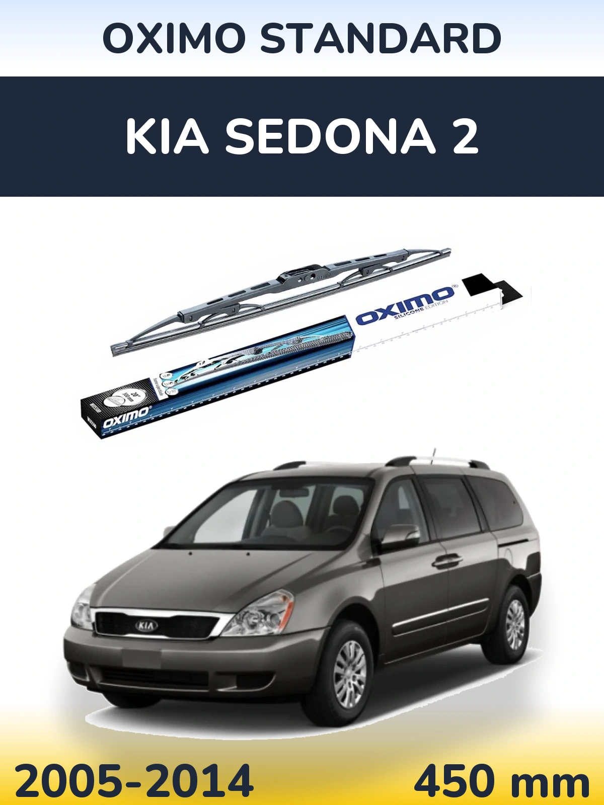 Tylna wycieraczka Oximo Standard 450 mm do KIA Sedona 2 2005-2014