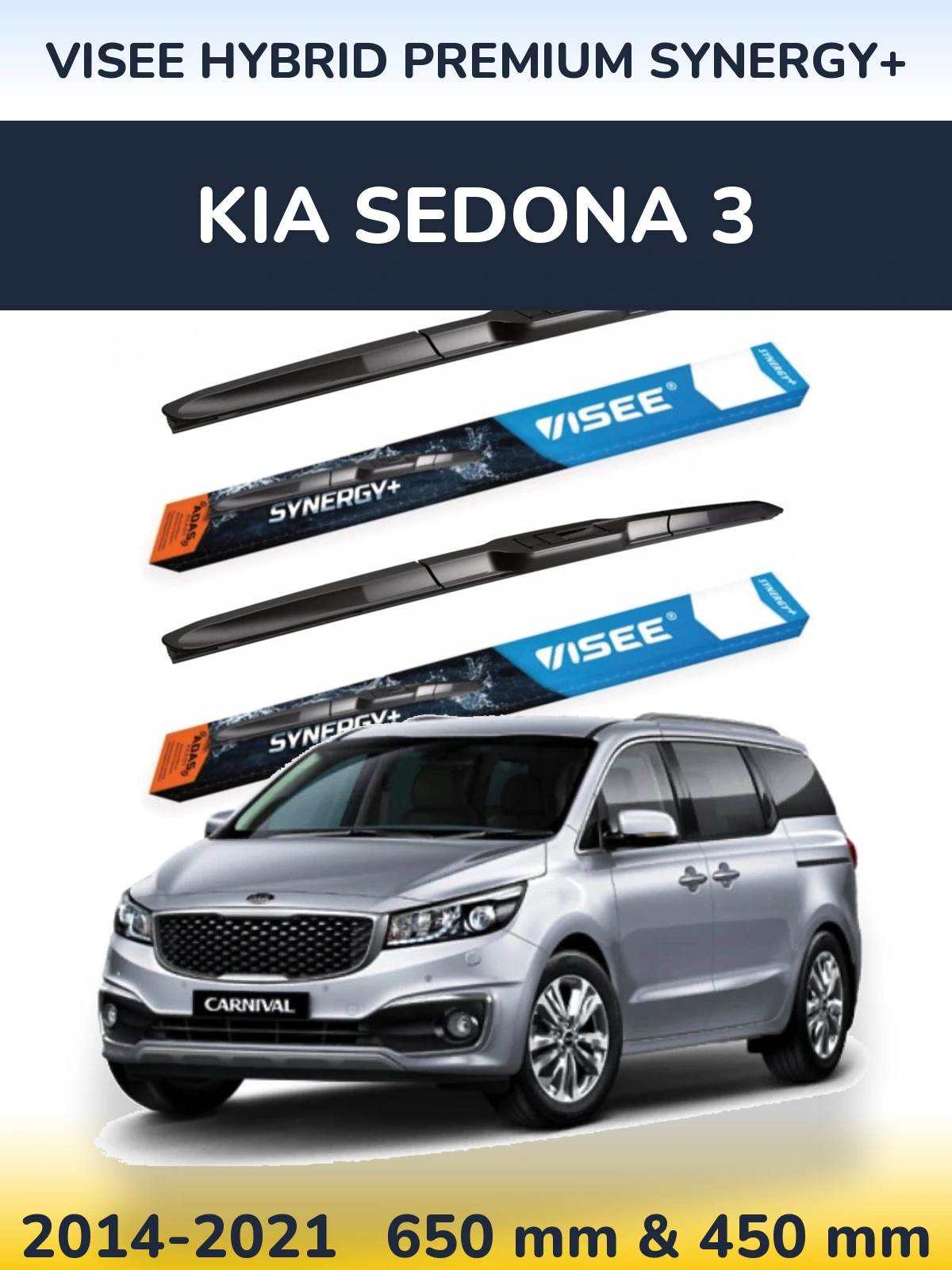 Комплект передних дворников VISEE HYBRID PREMIUM SYNERGY+ 650 & 450 мм для KIA Sedona 3 2014-2021
